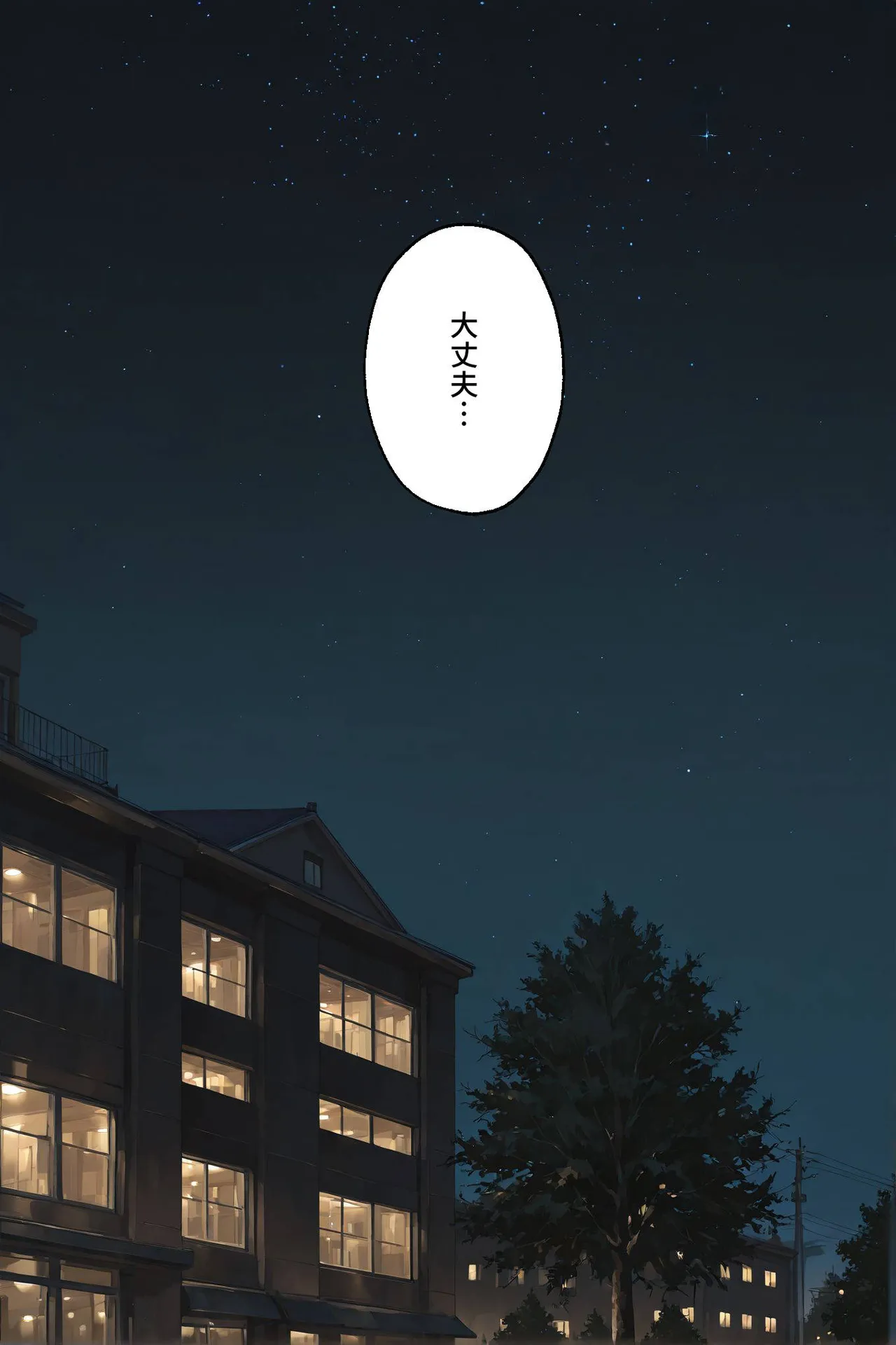 Manga Page 95