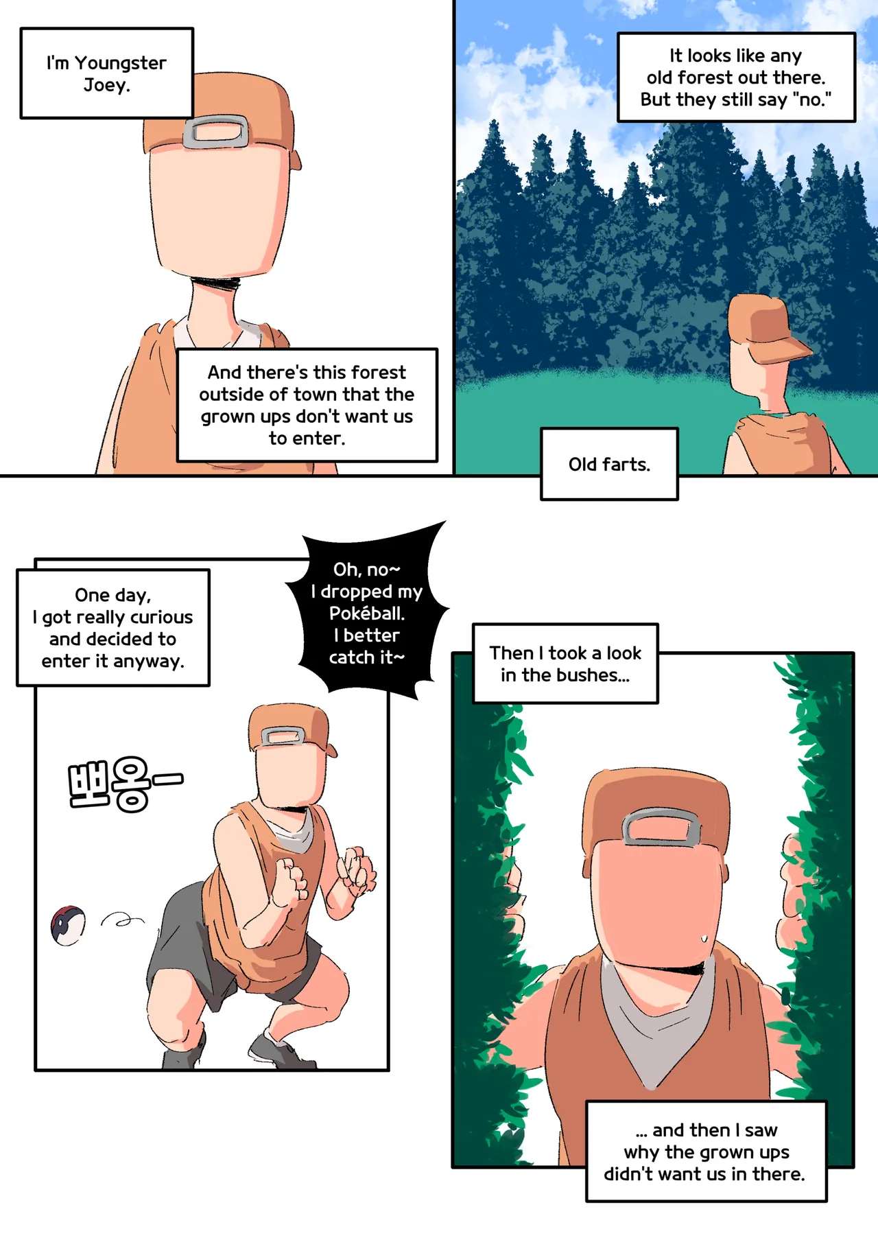 Manga Page 189