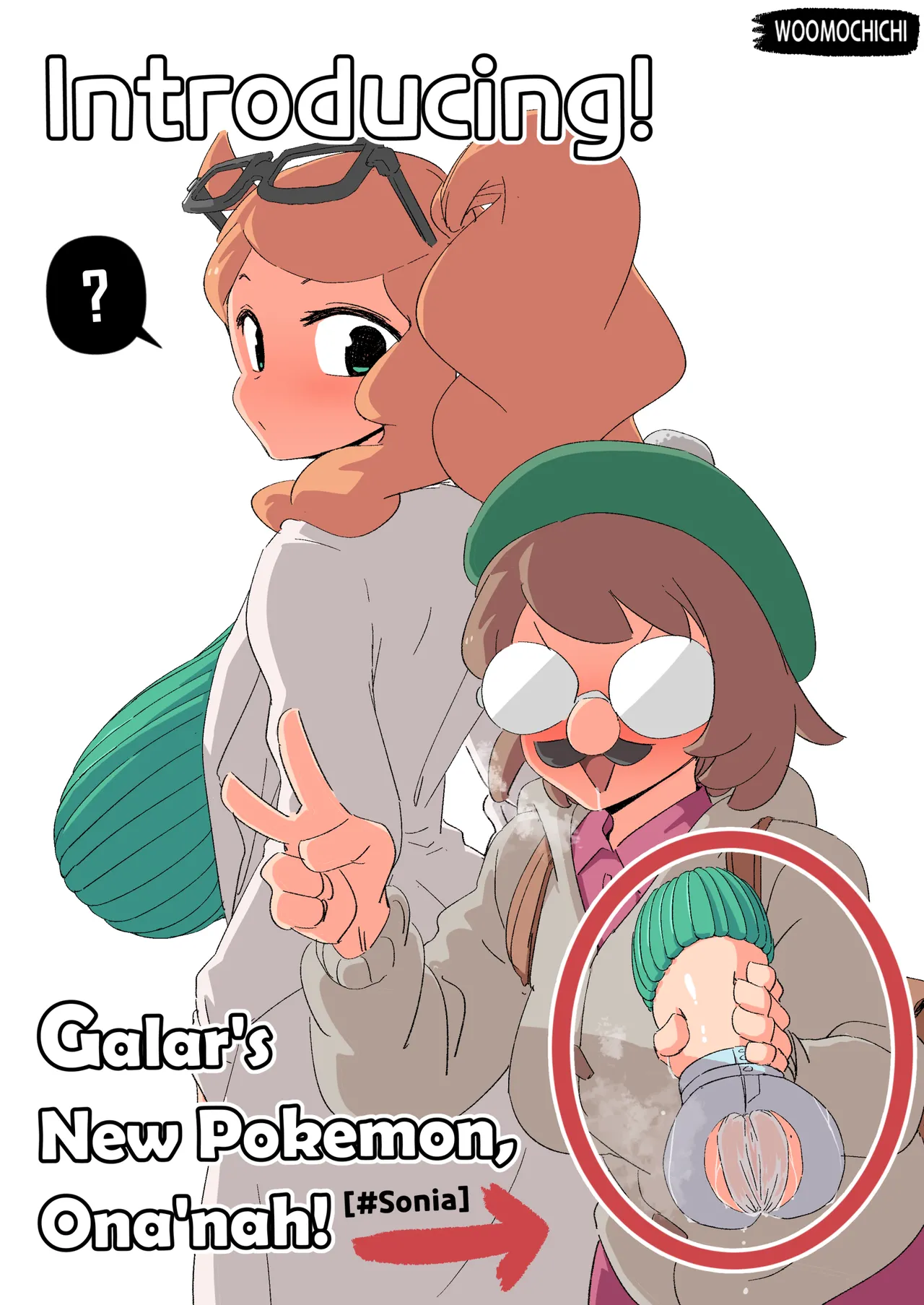 Manga Page 948