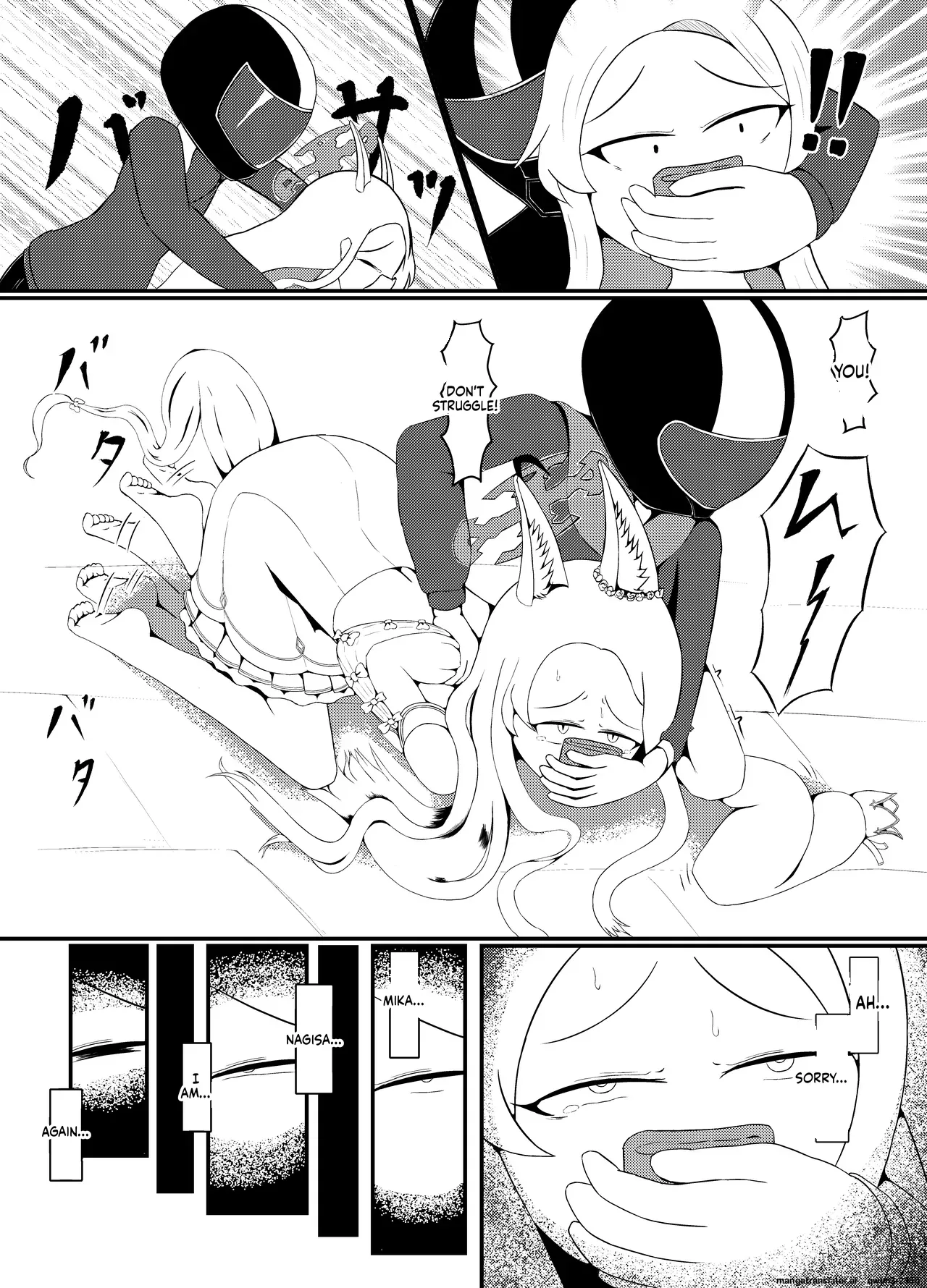 Manga Page 4