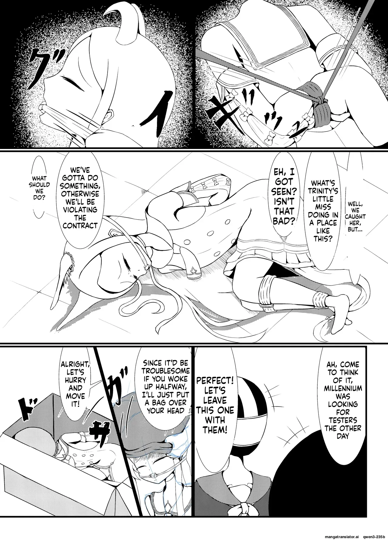Manga Page 5