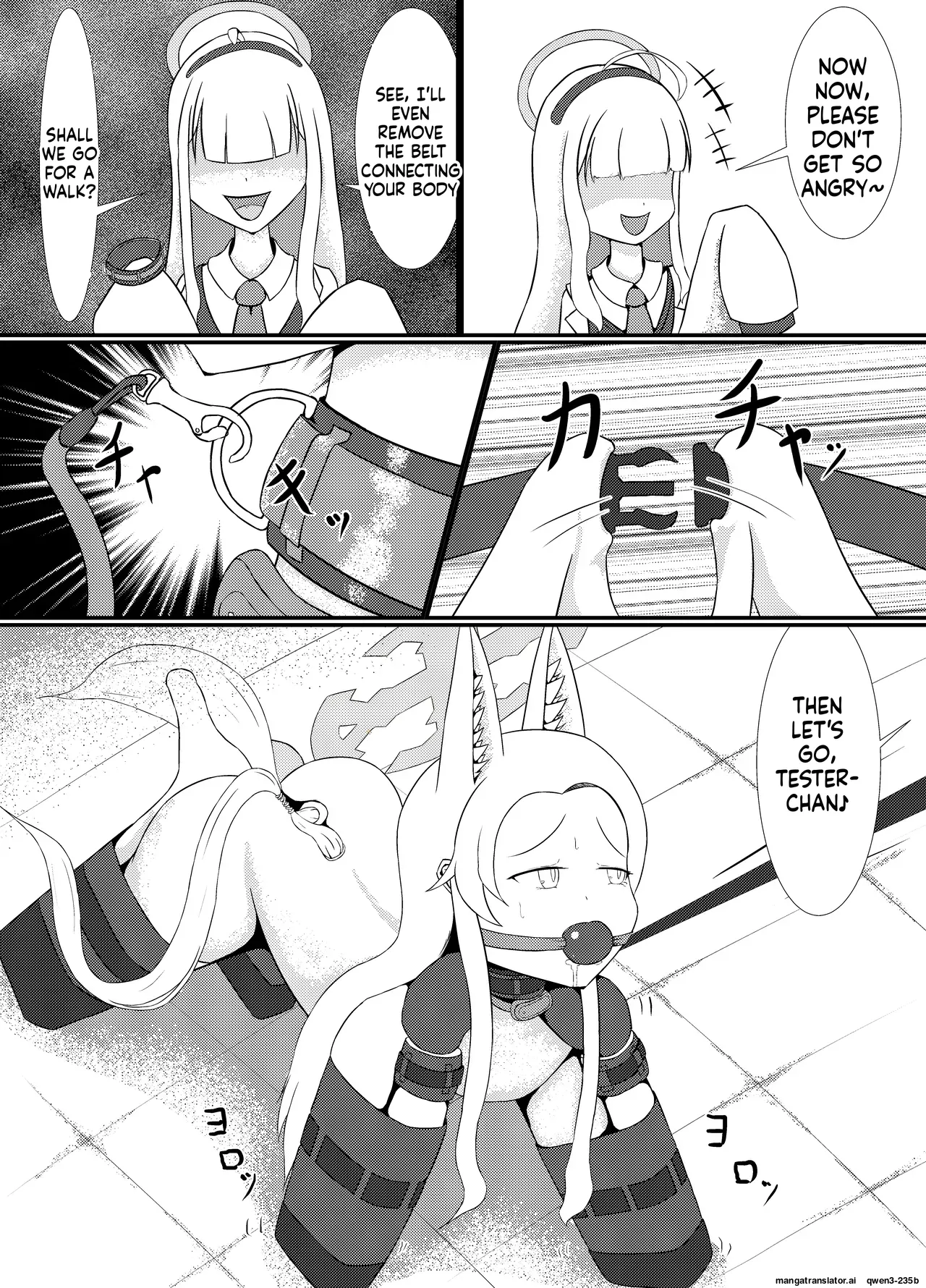 Manga Page 16