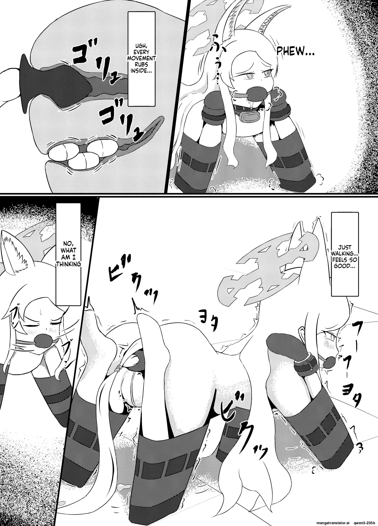 Manga Page 20