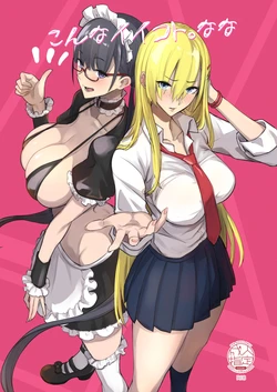 Gallery Cover