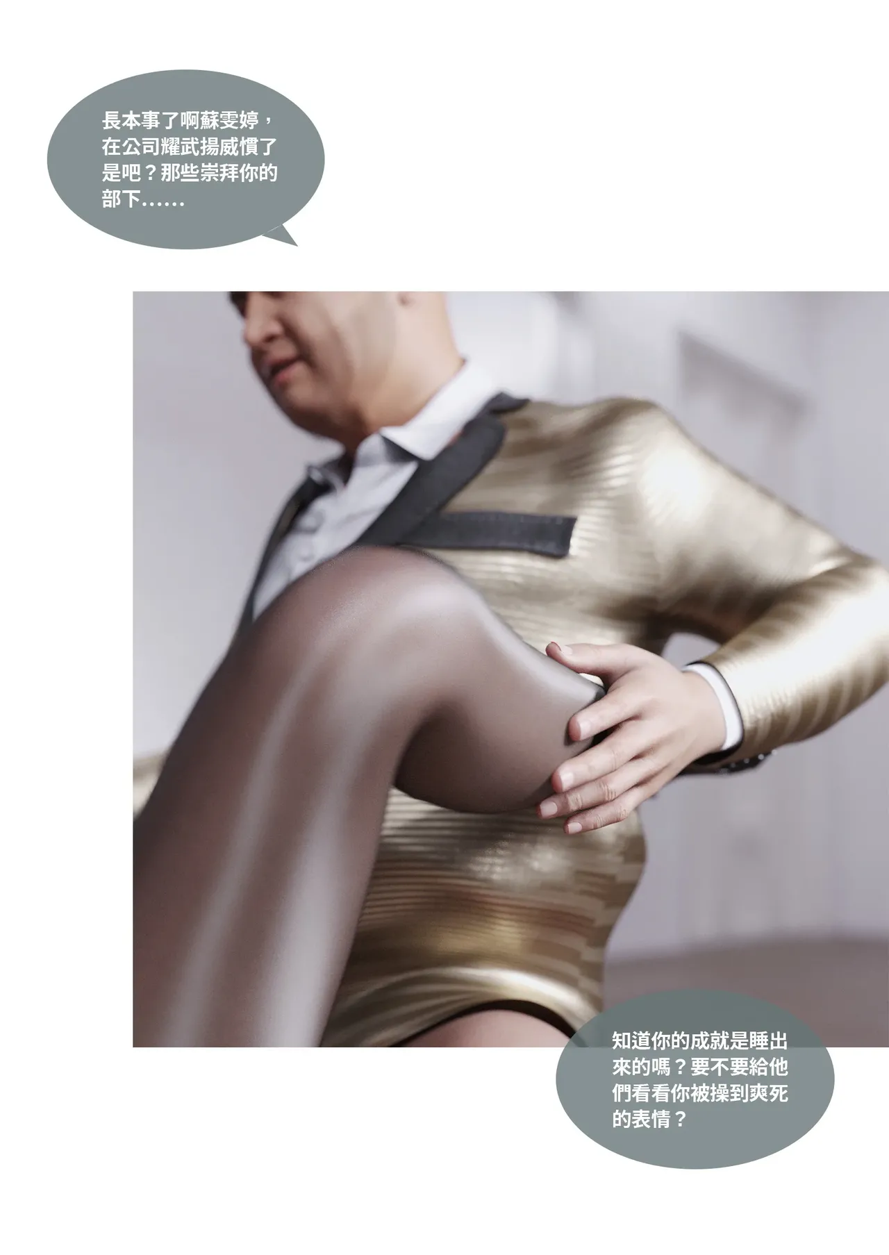 Manga Page 27
