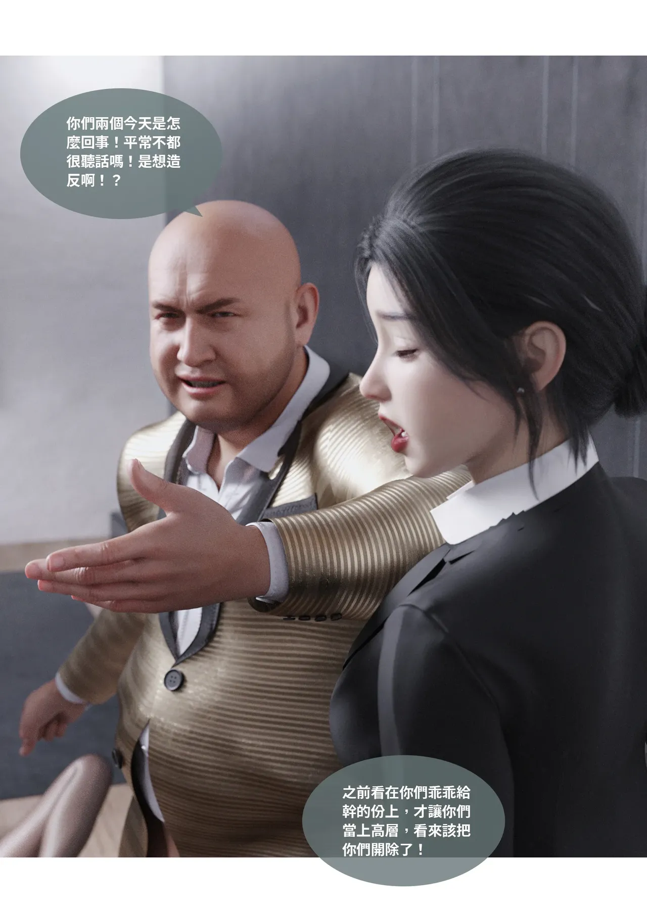 Manga Page 45