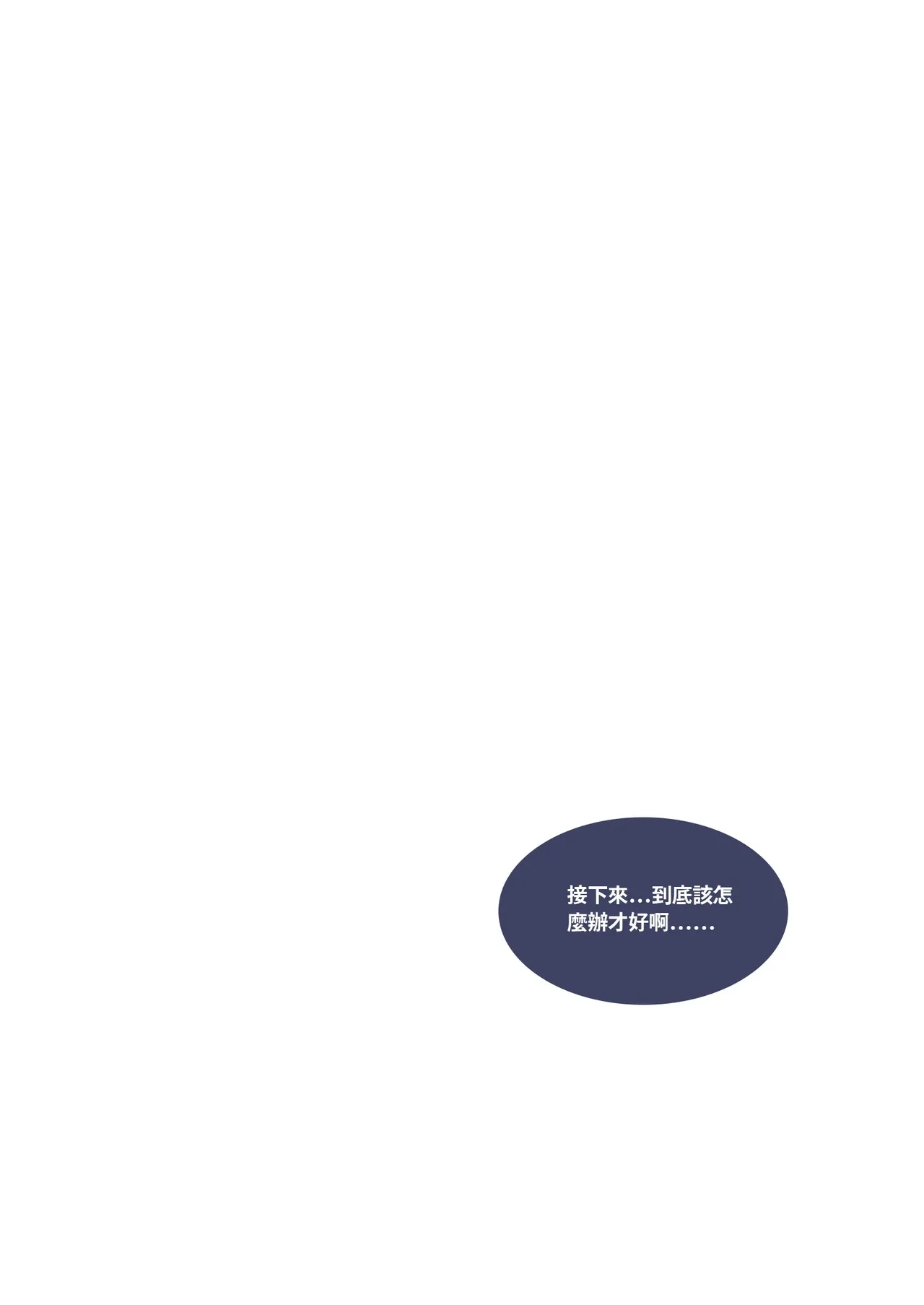 Manga Page 62
