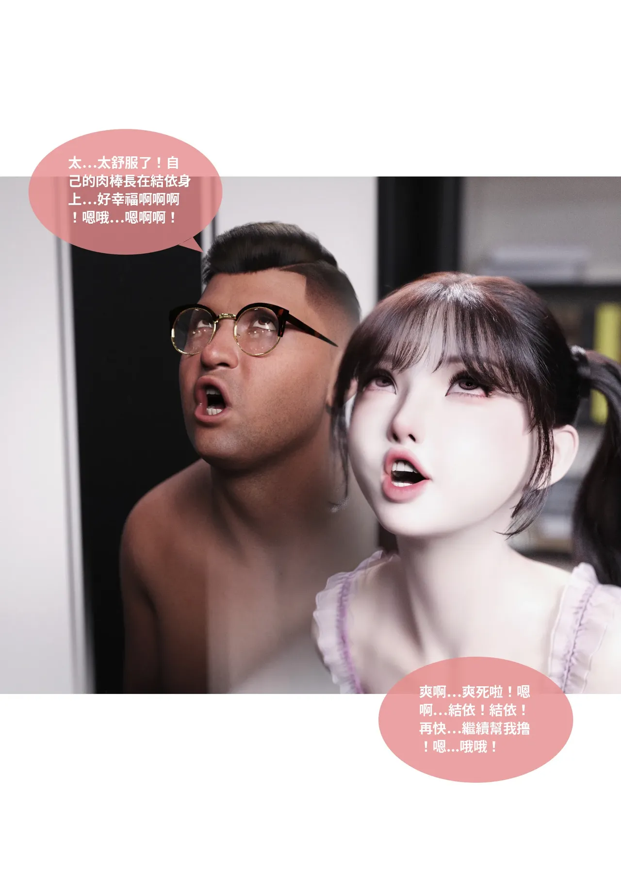 Manga Page 96