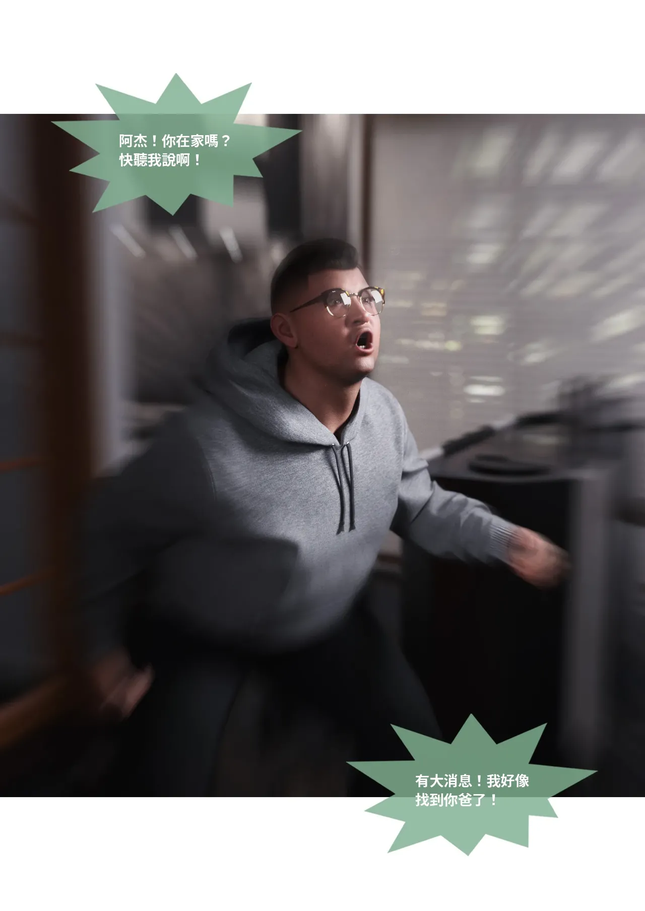 Manga Page 115