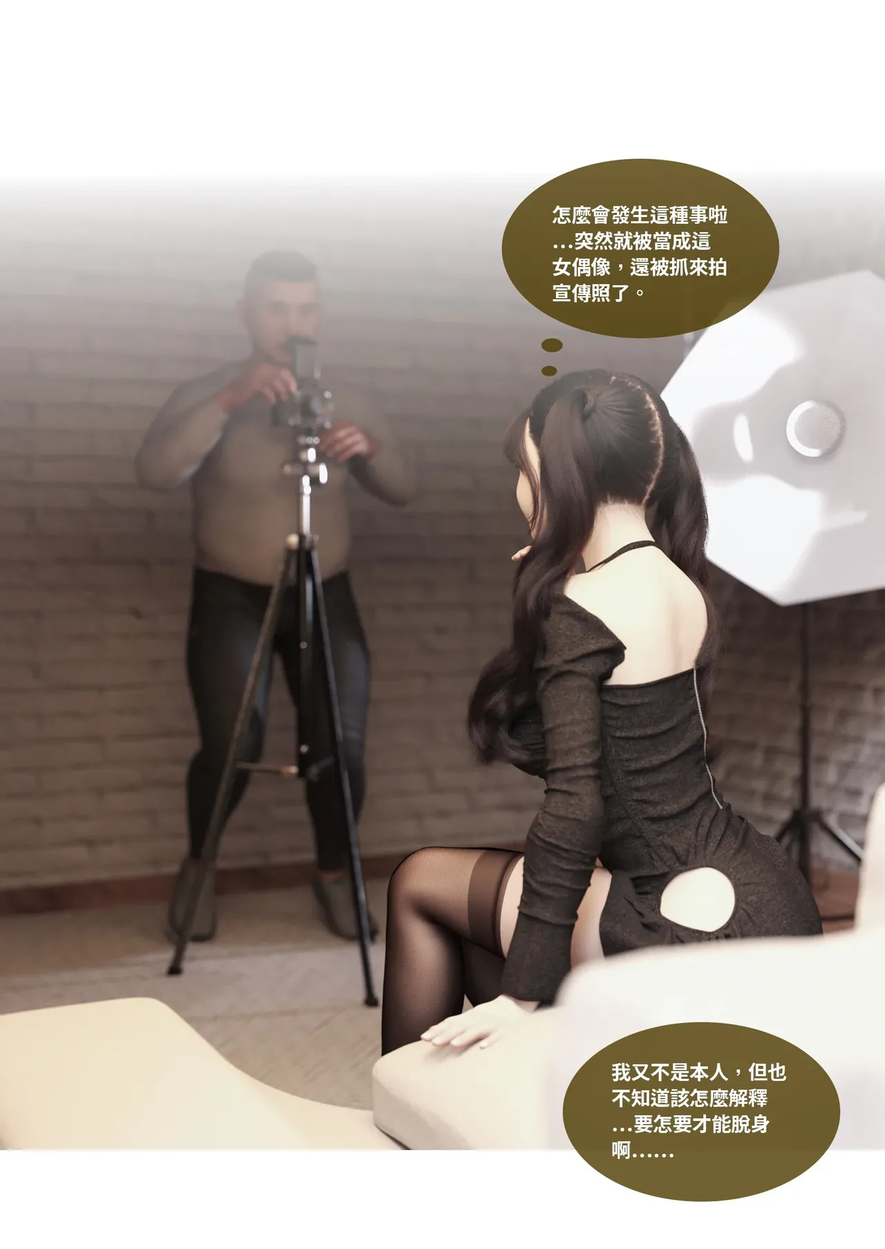 Manga Page 125