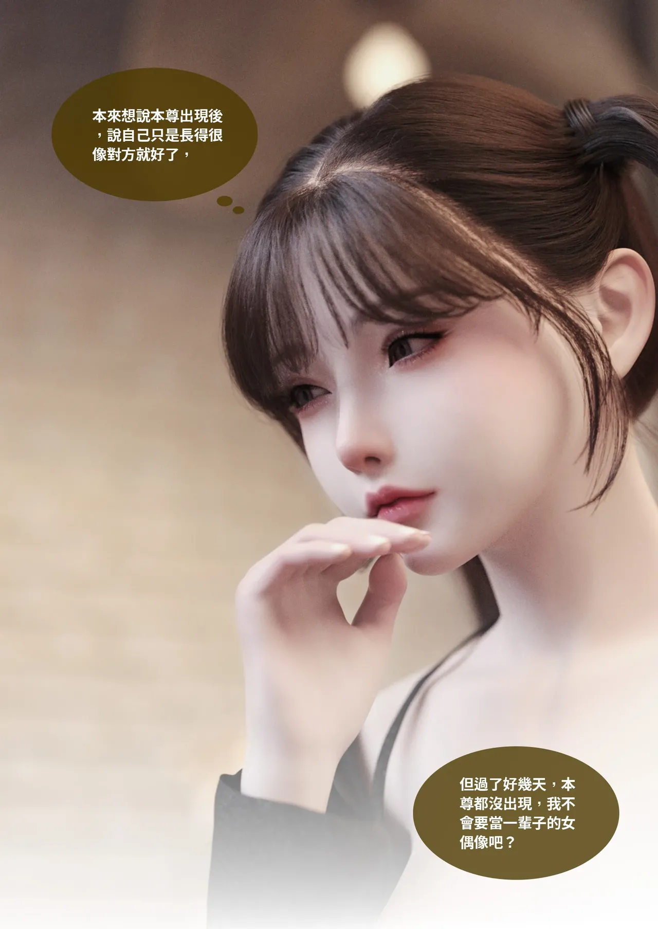 Manga Page 126