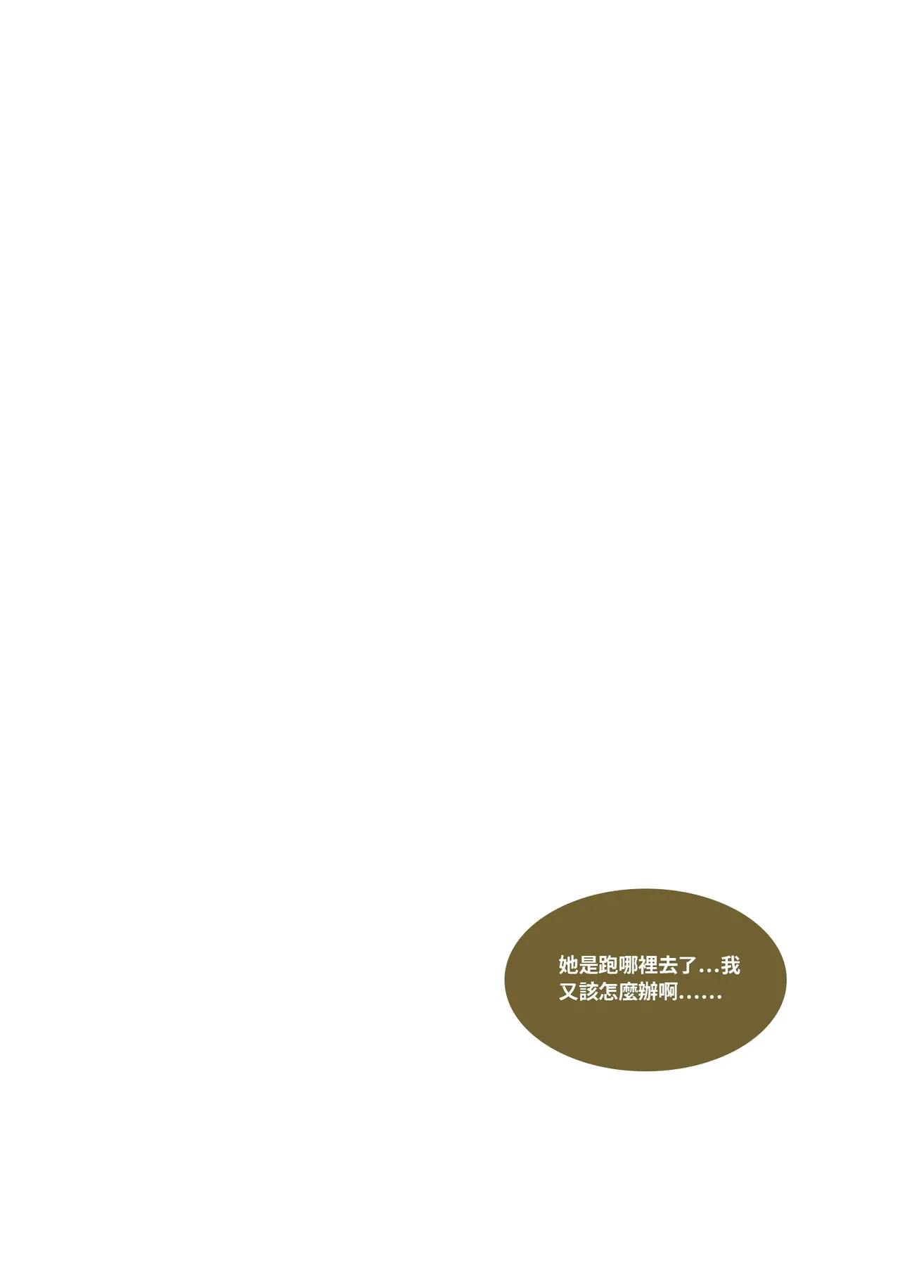 Manga Page 127