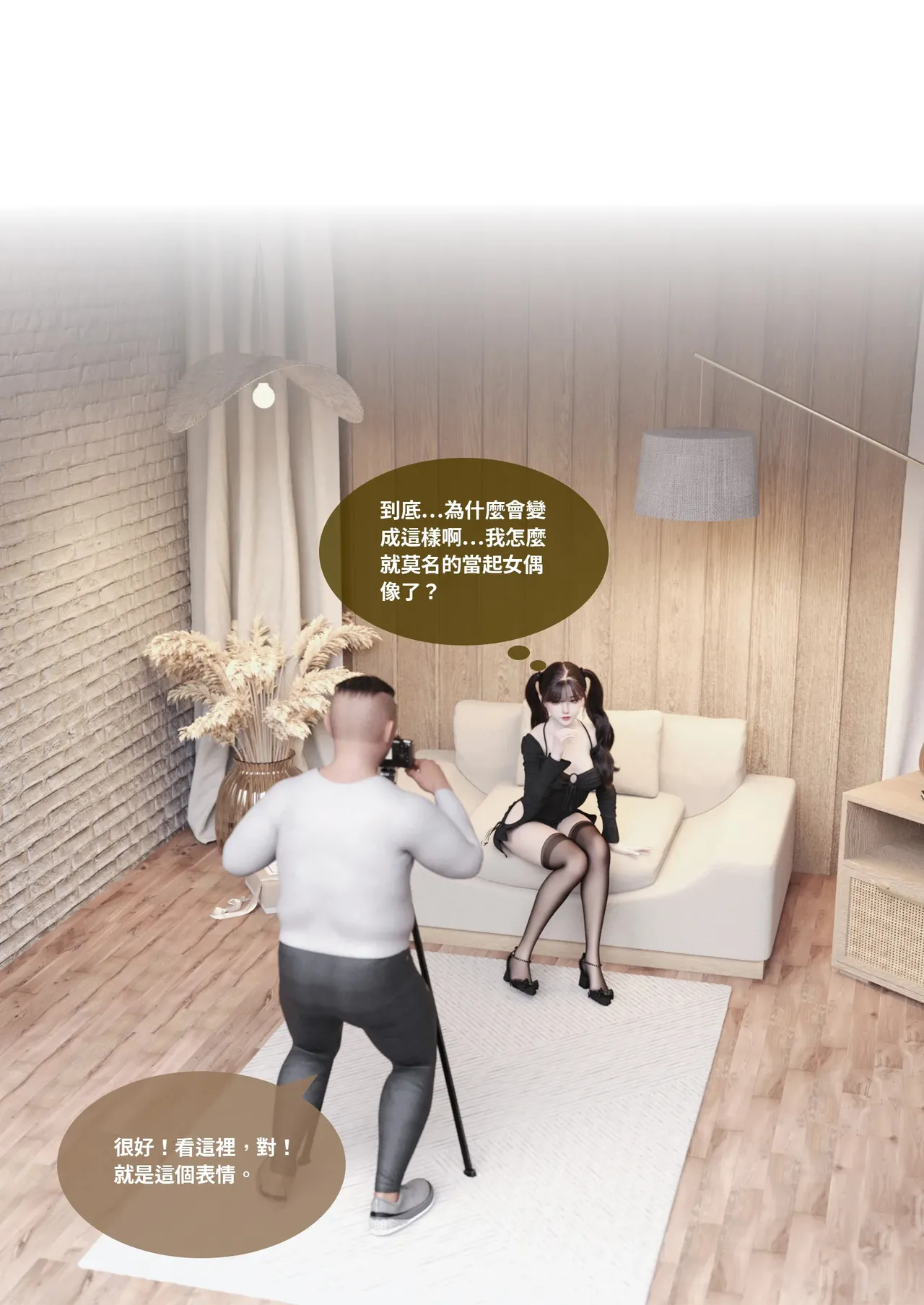 Manga Page 128