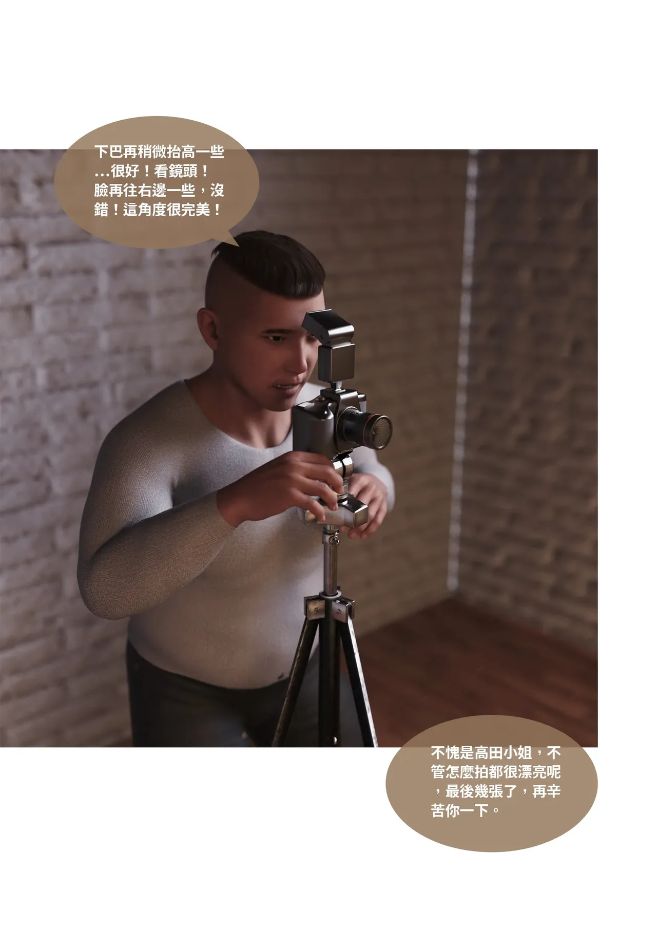 Manga Page 129