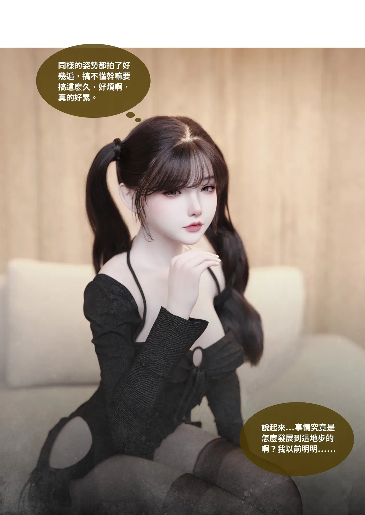 Manga Page 130