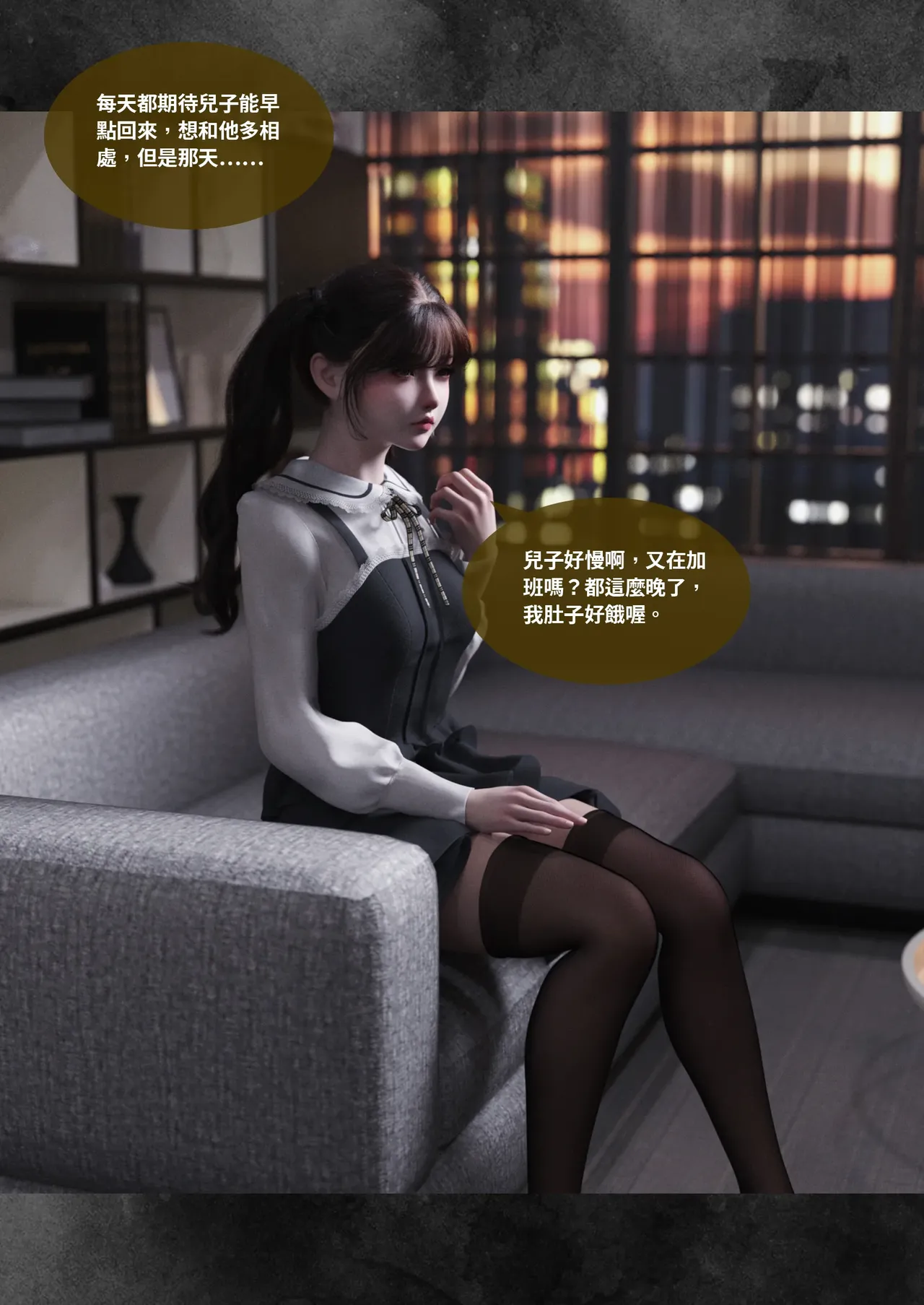 Manga Page 134