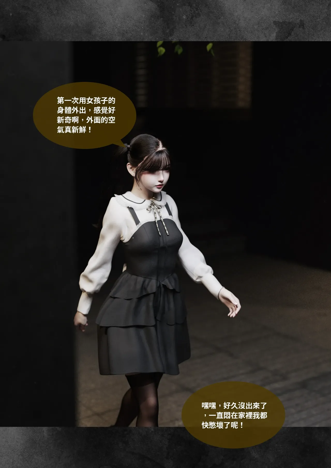 Manga Page 138