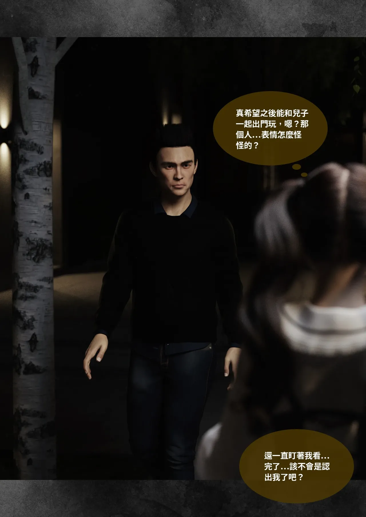 Manga Page 139
