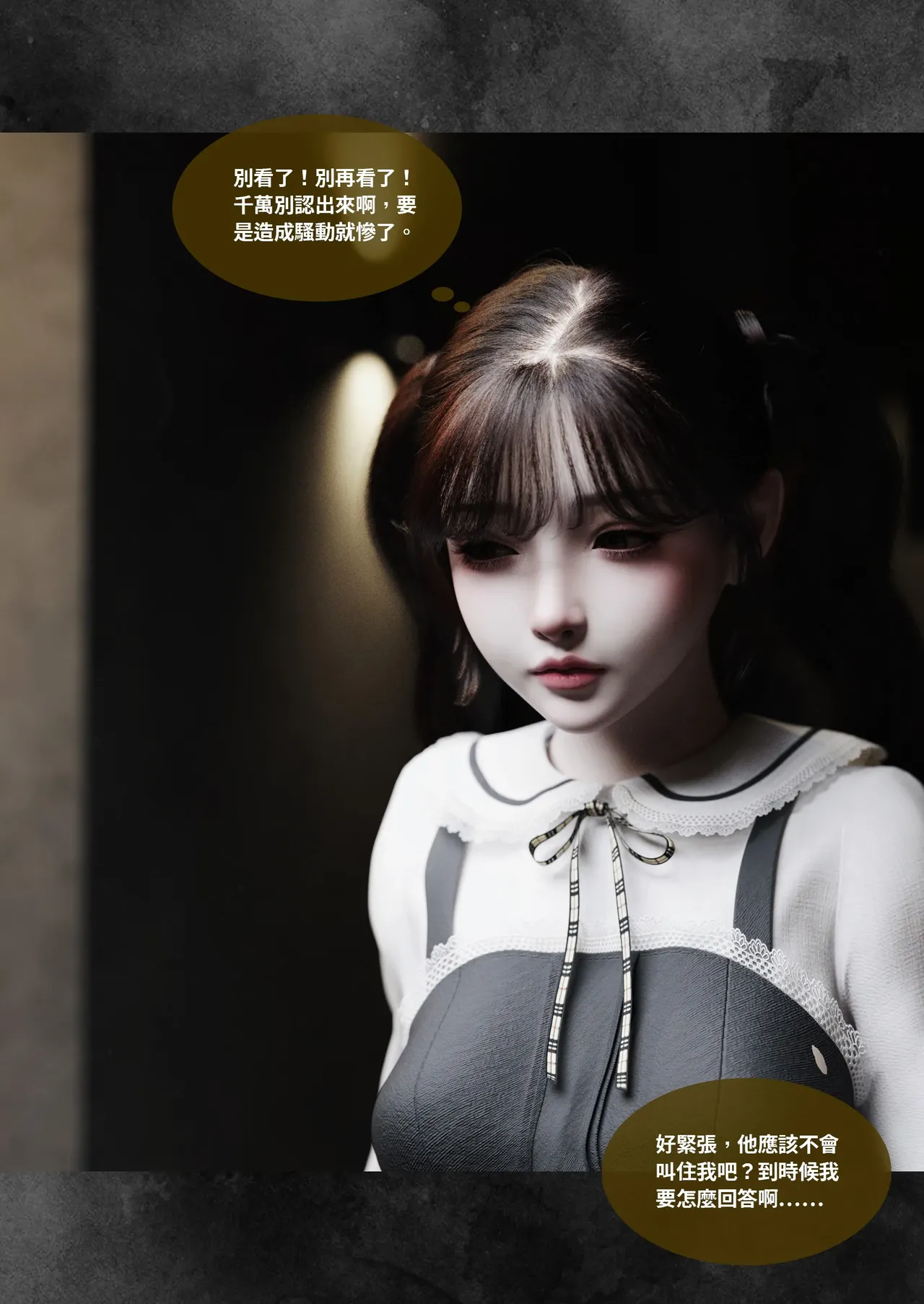 Manga Page 140