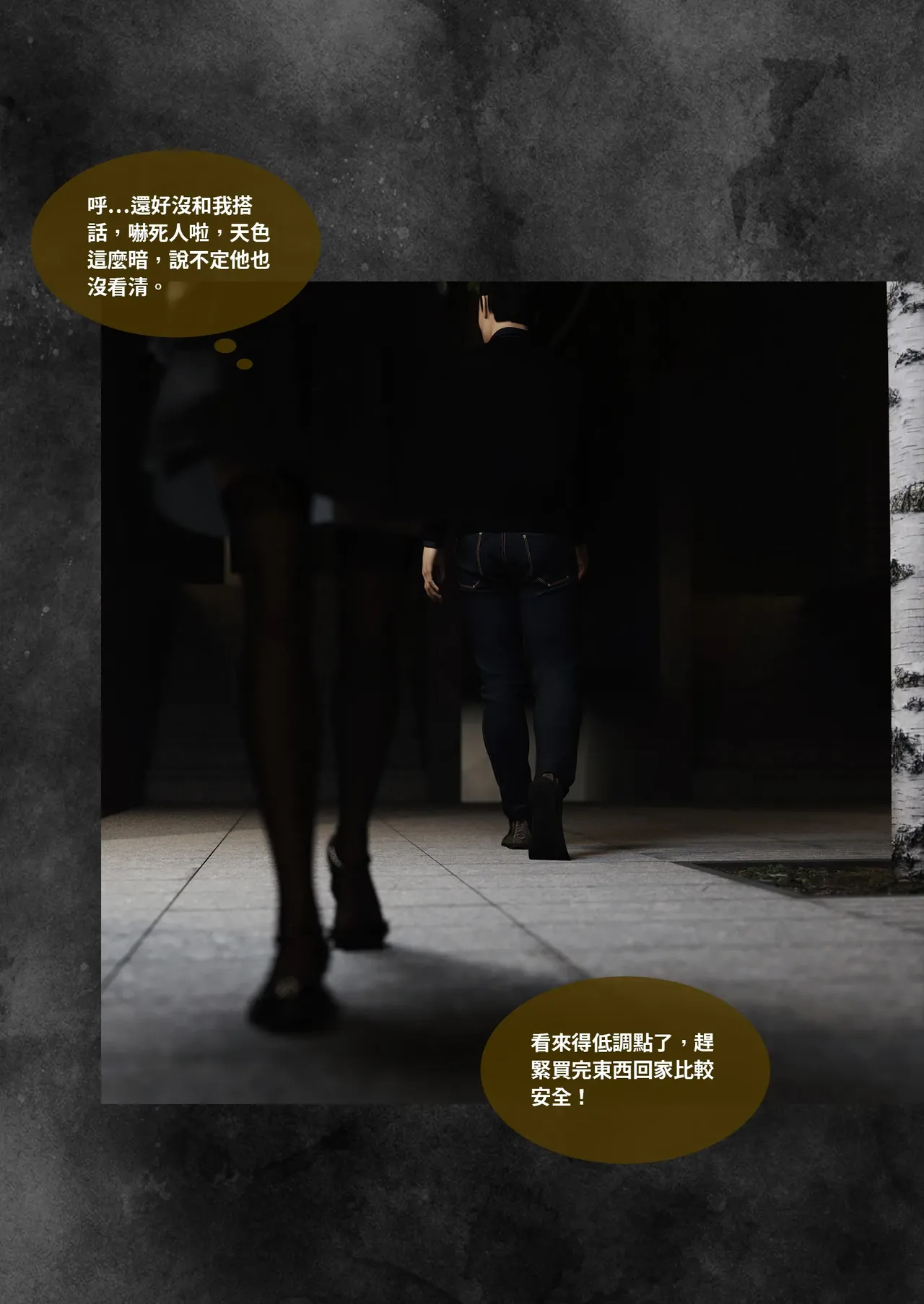 Manga Page 141