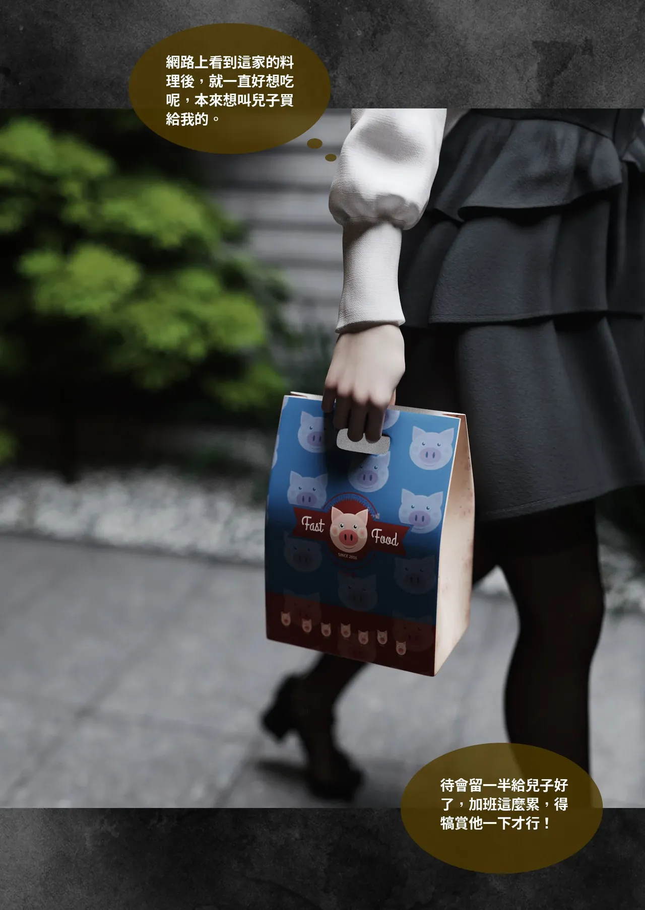 Manga Page 144