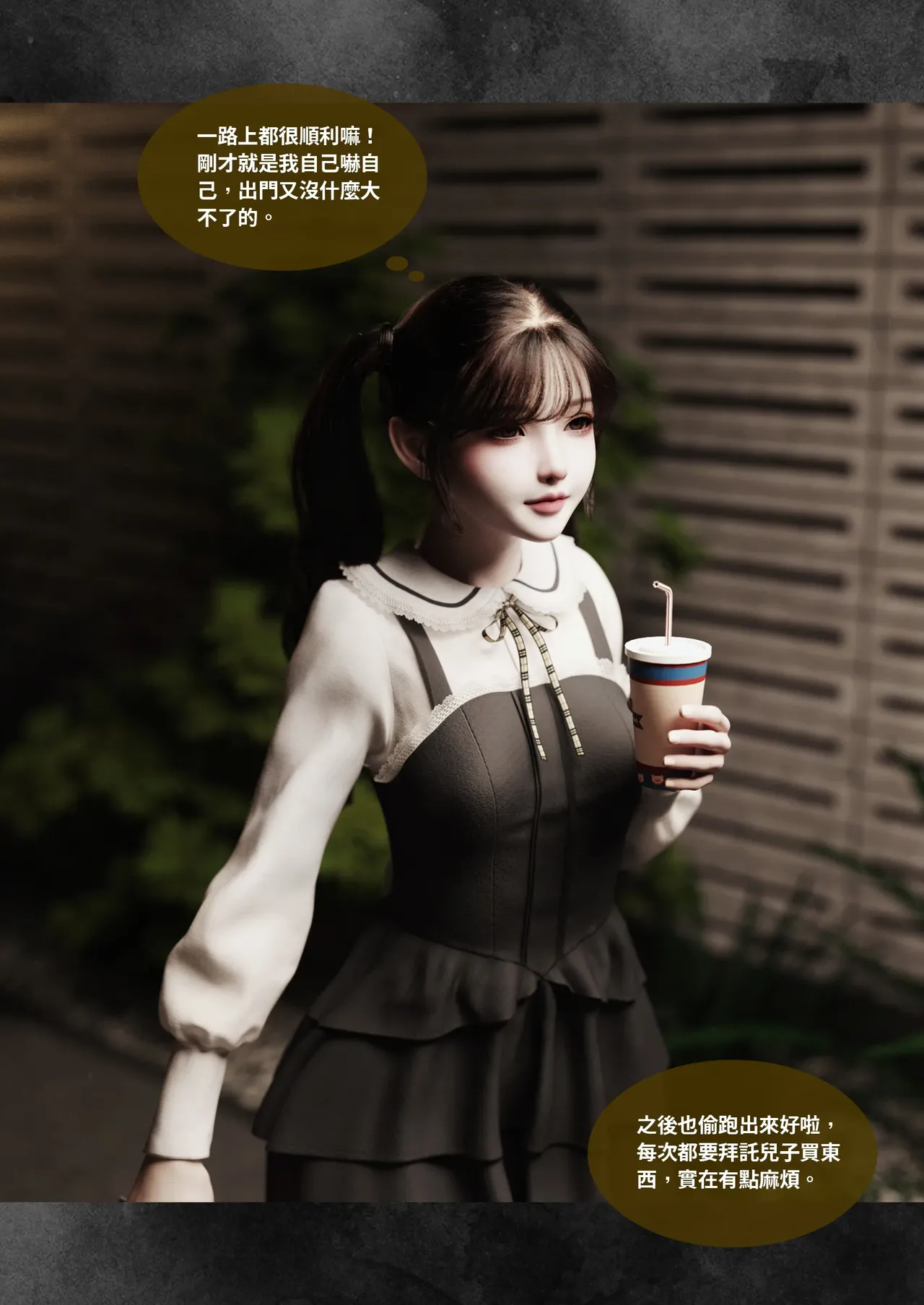 Manga Page 145