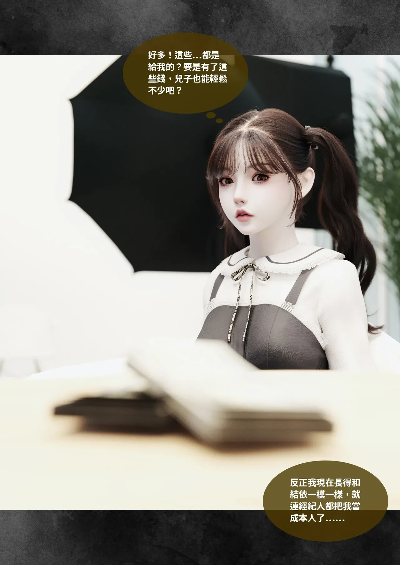 Manga Page 156