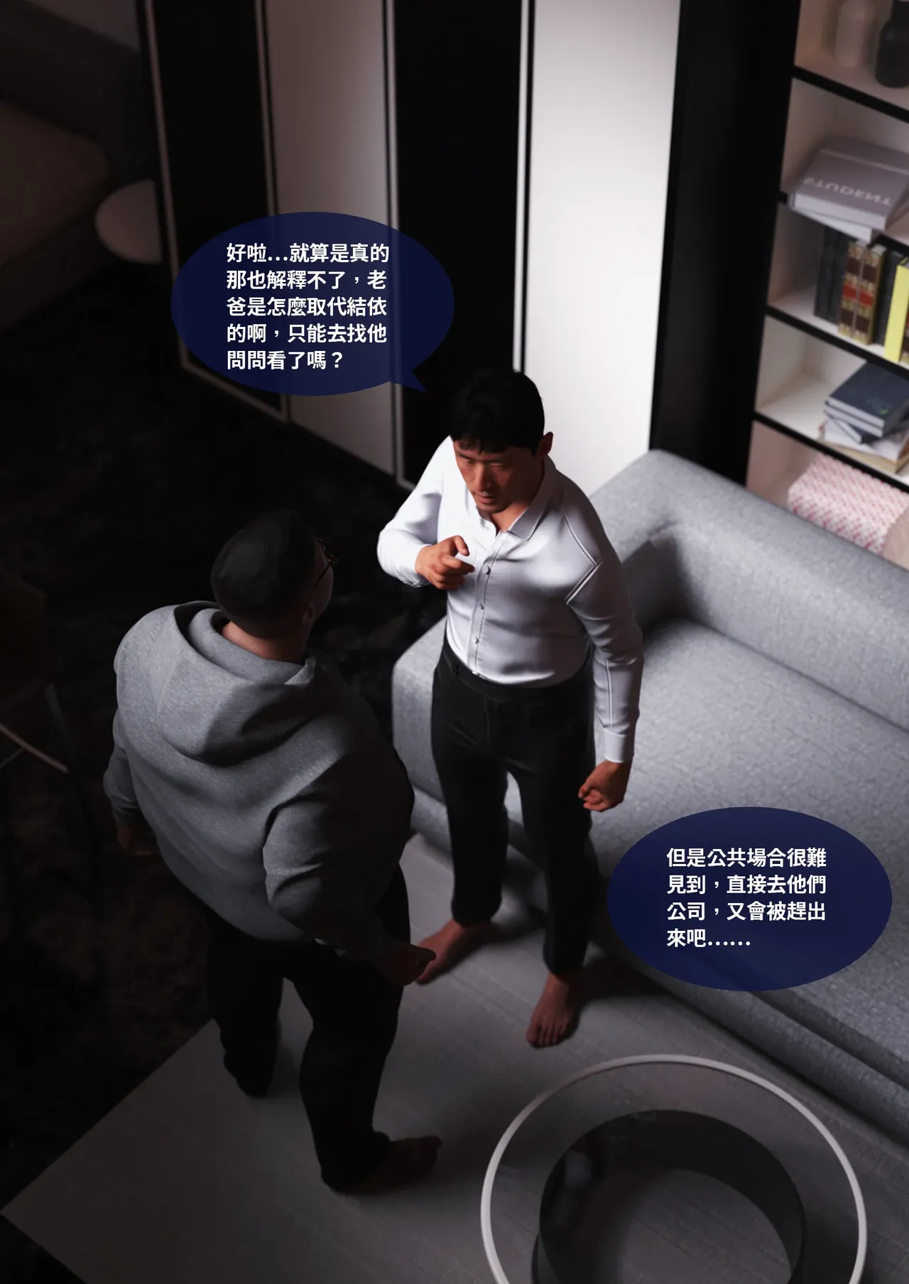Manga Page 168