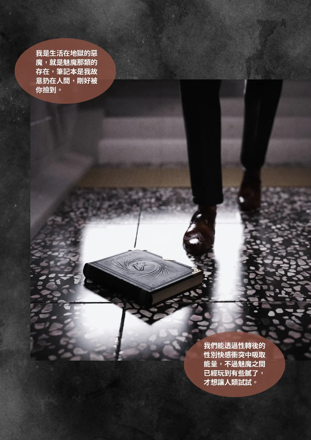 Manga Page 172