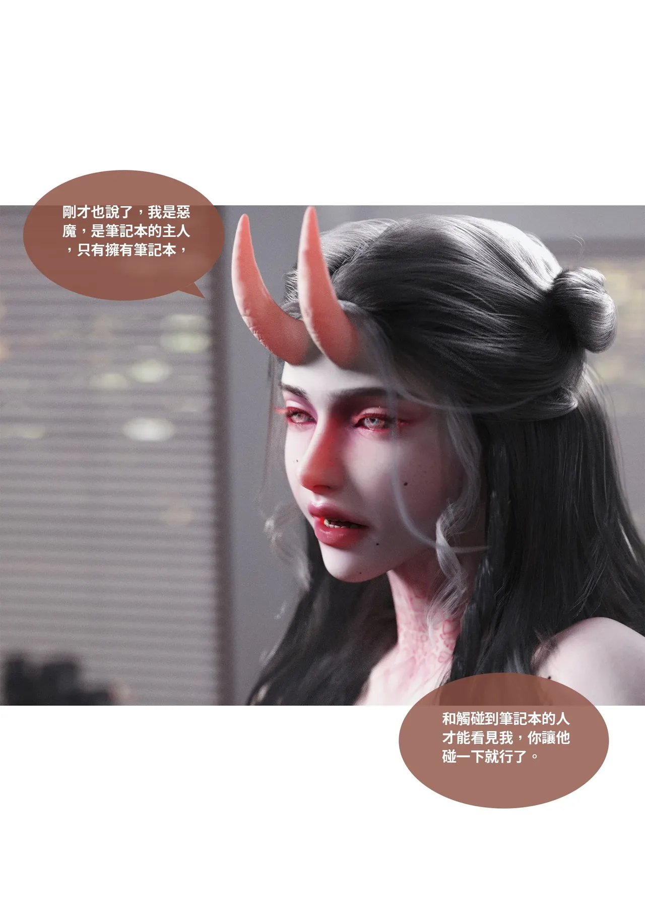 Manga Page 176