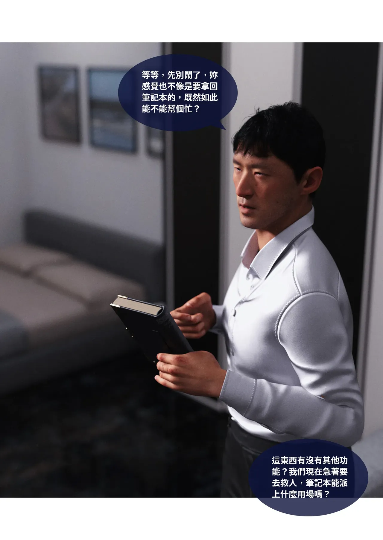 Manga Page 182
