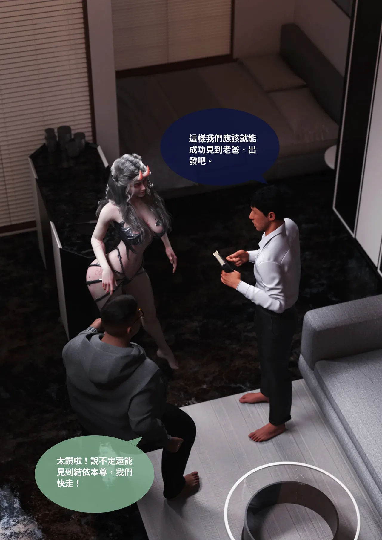 Manga Page 187