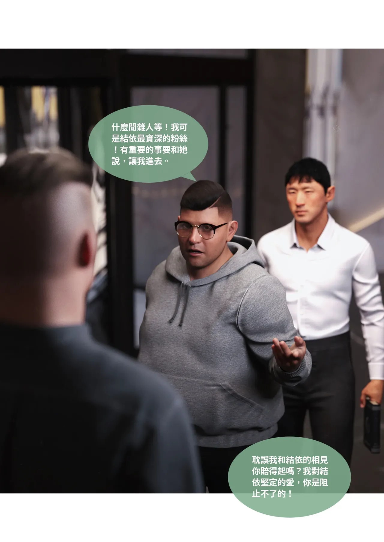 Manga Page 191
