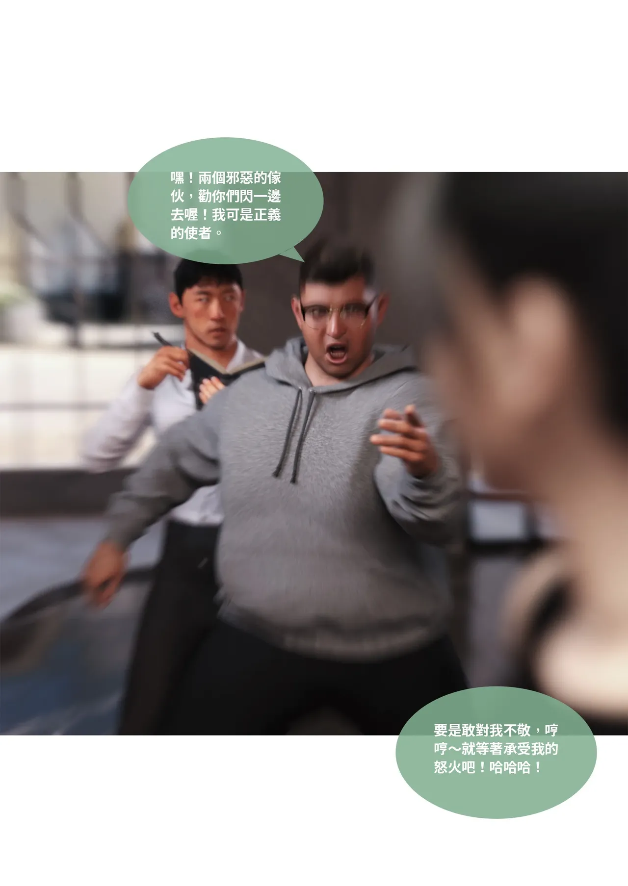 Manga Page 208