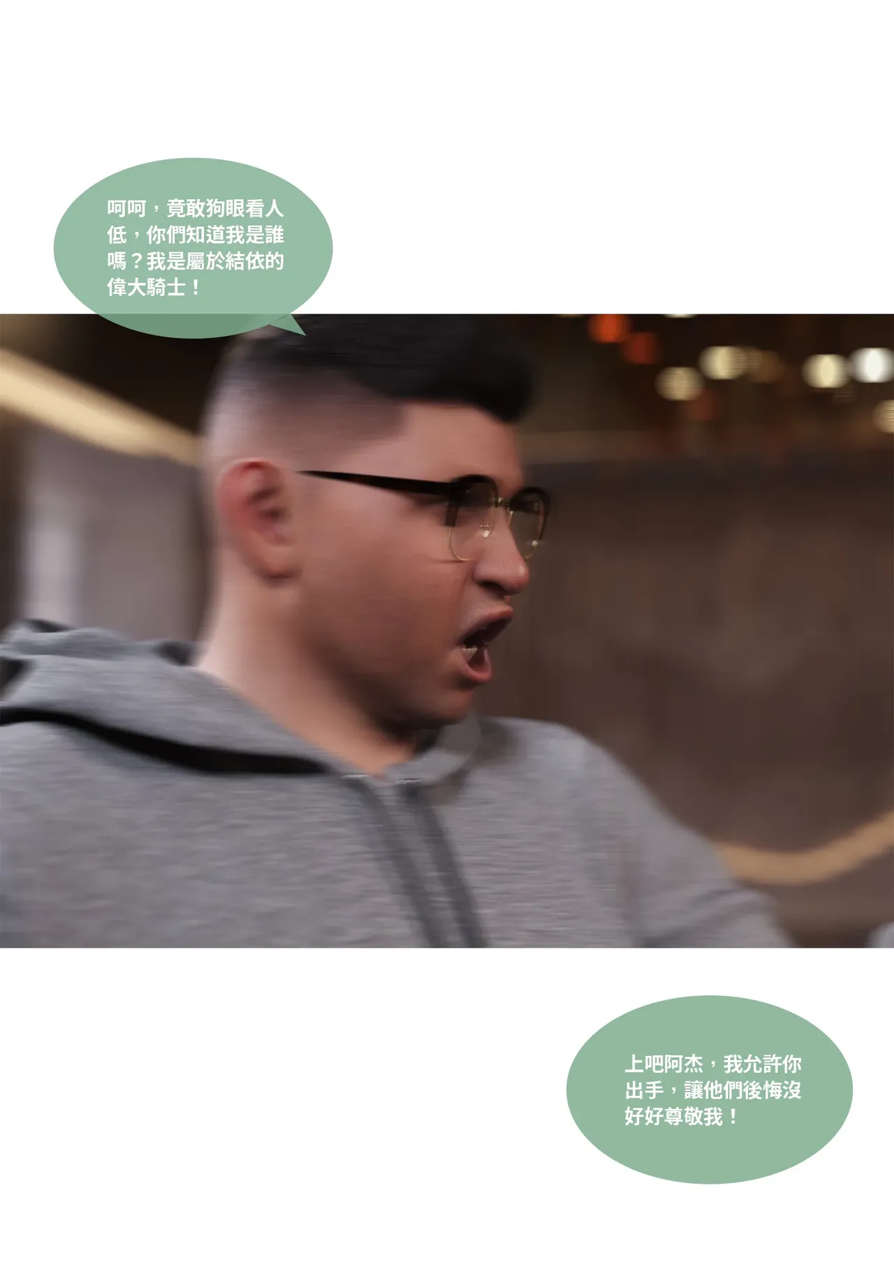 Manga Page 210