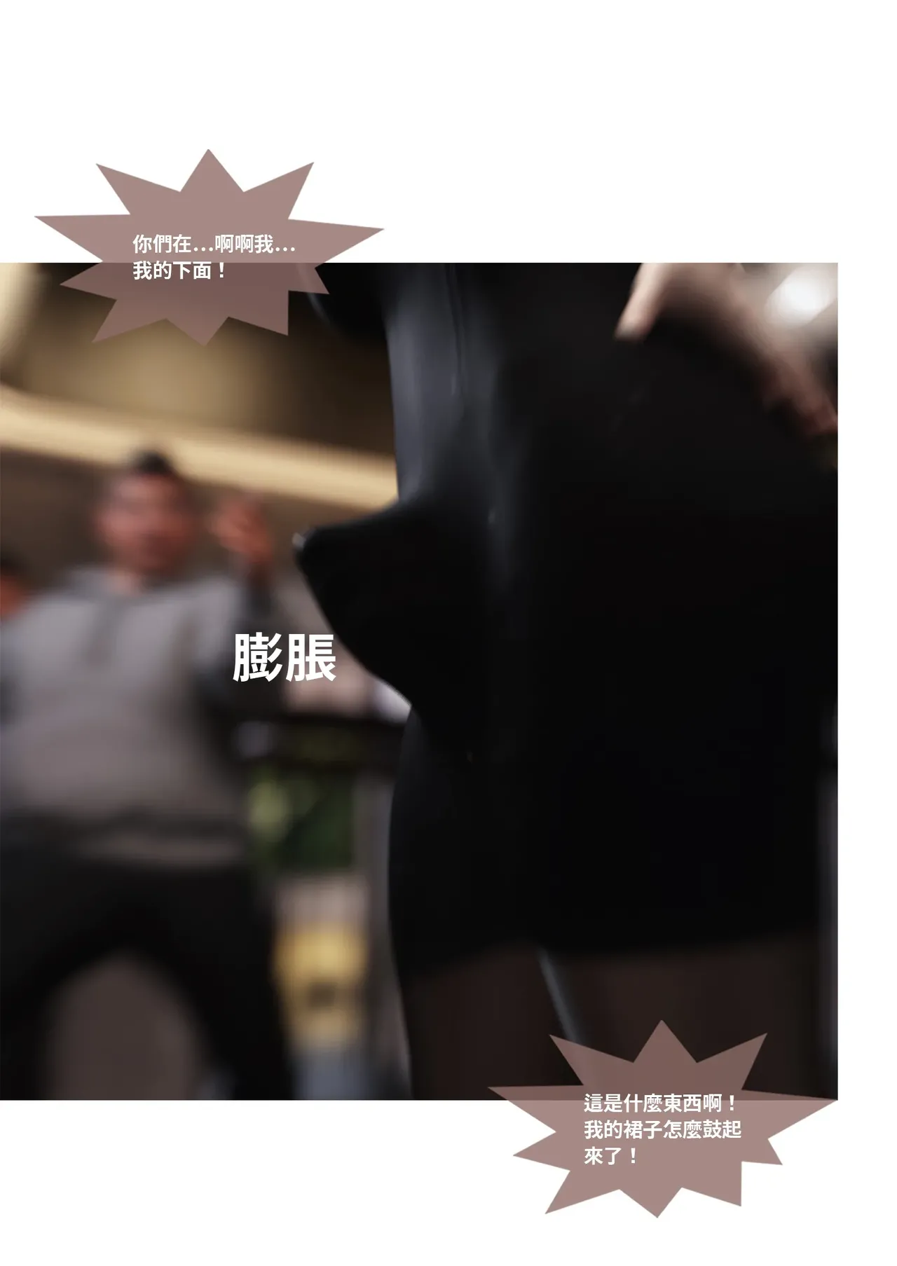 Manga Page 212