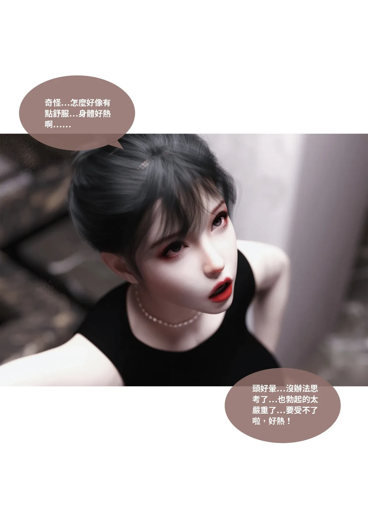 Manga Page 214