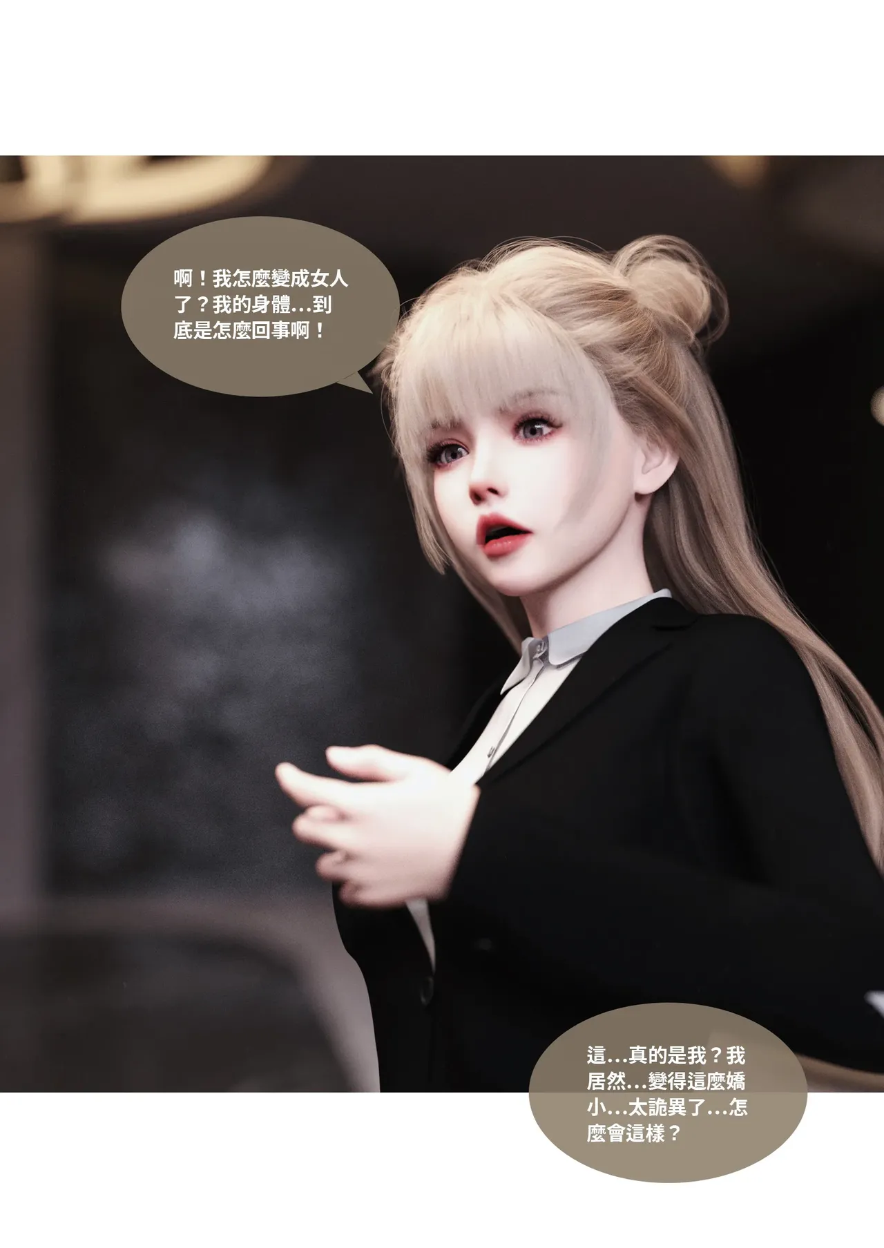 Manga Page 216