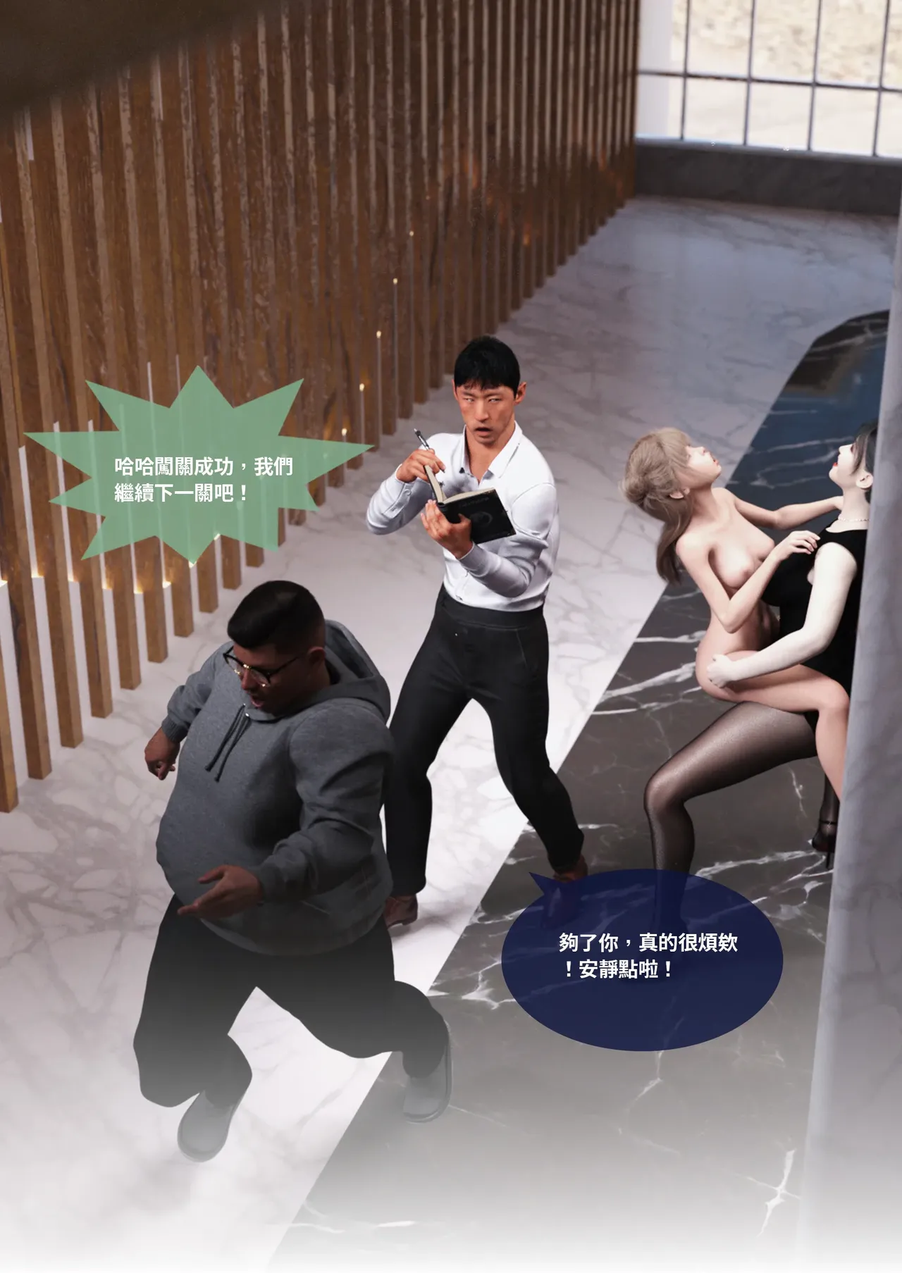 Manga Page 222