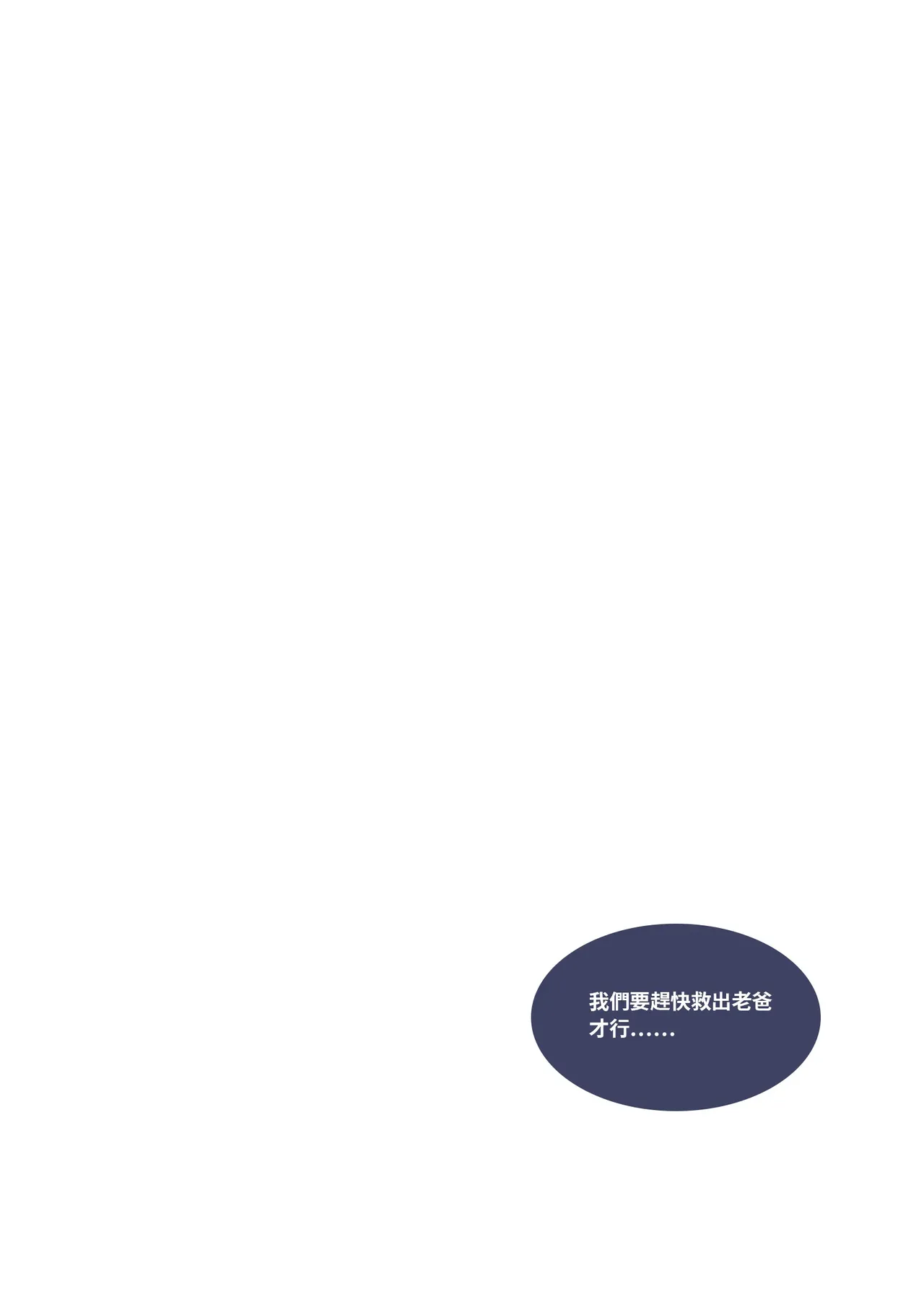 Manga Page 223
