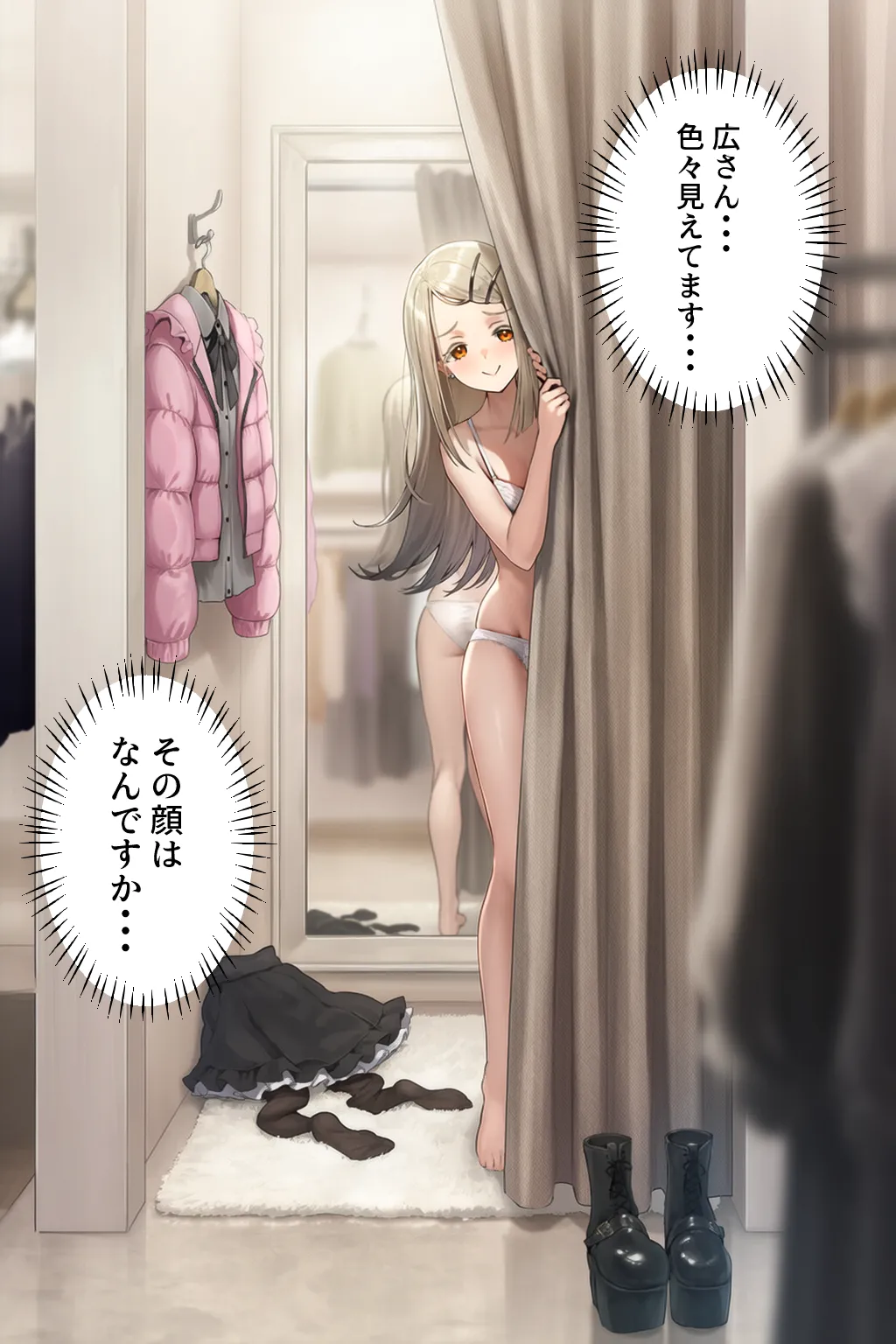 Manga Page 21