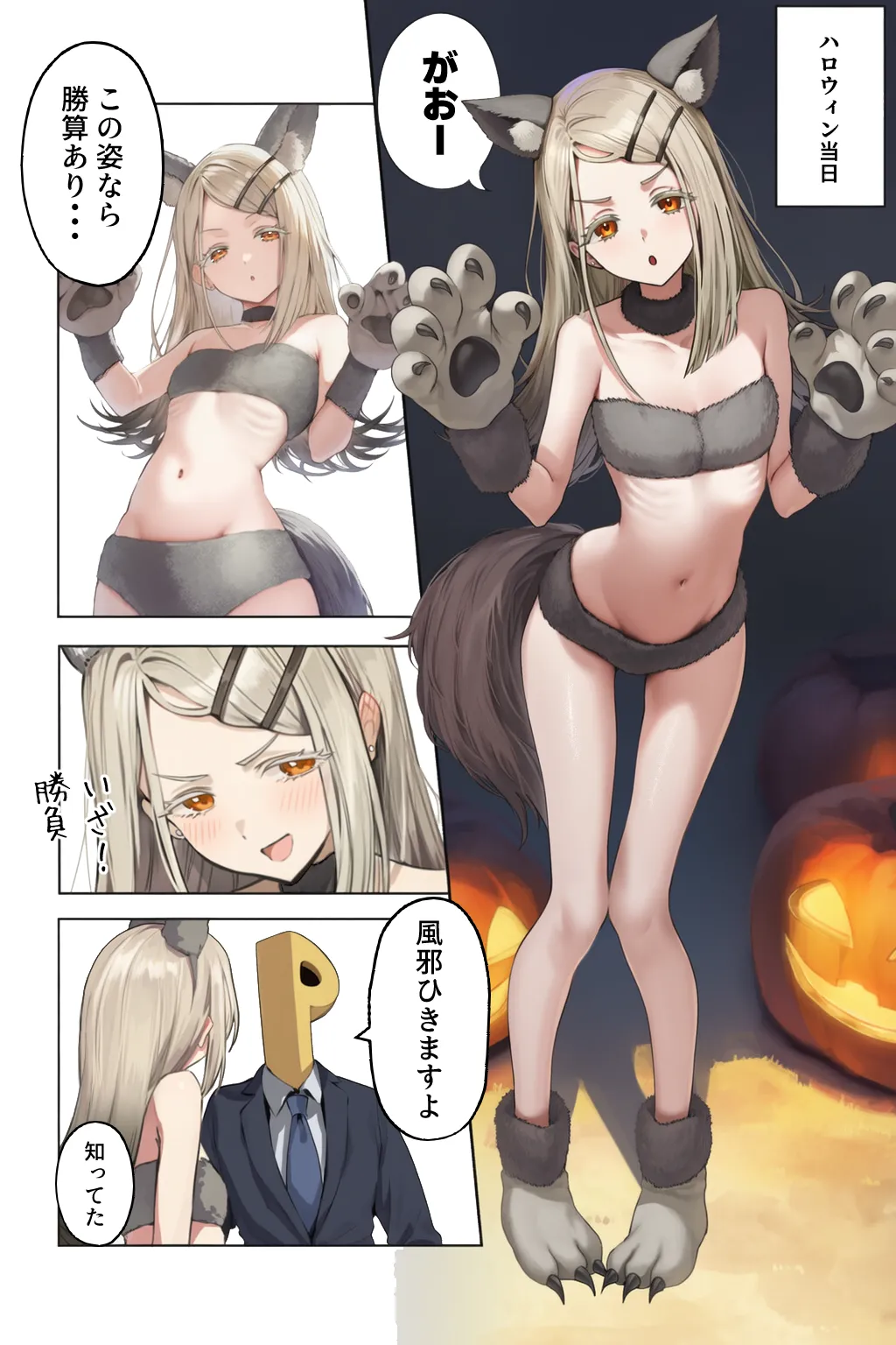 Manga Page 32