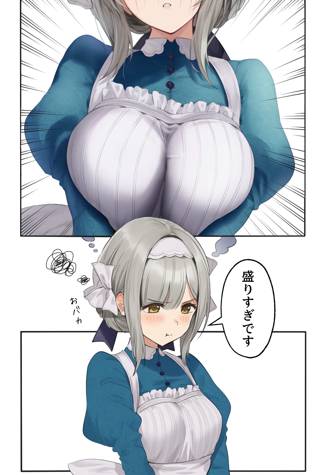 Manga Page 35