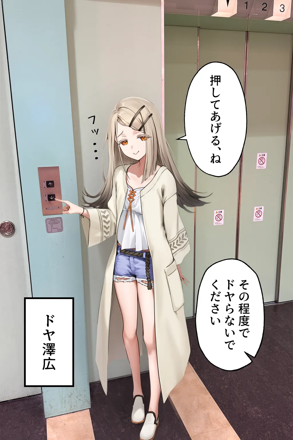 Manga Page 54