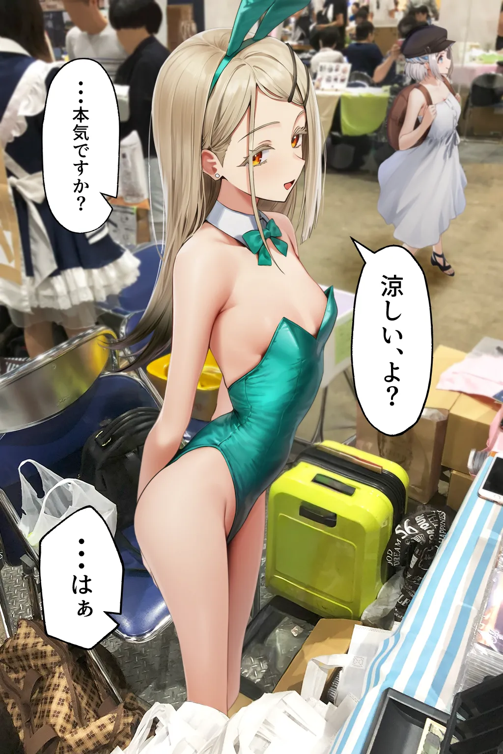 Manga Page 60