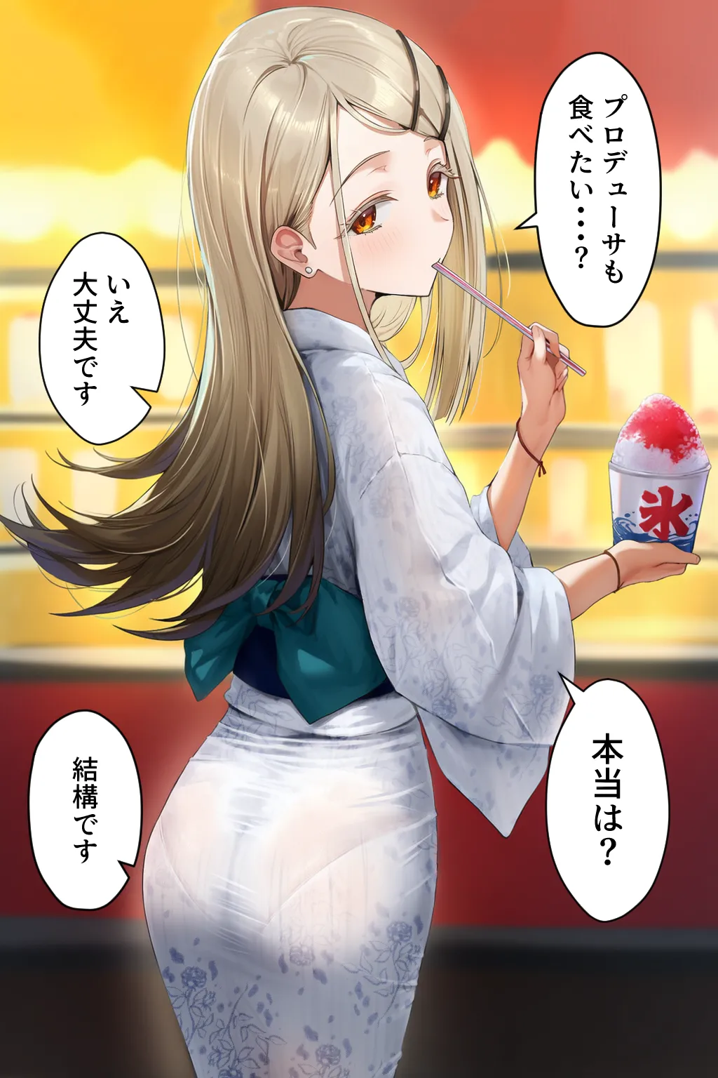 Manga Page 63