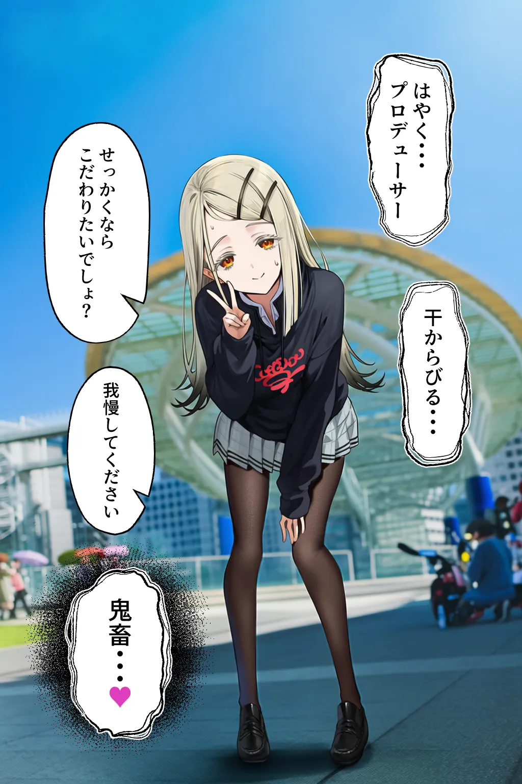 Manga Page 70
