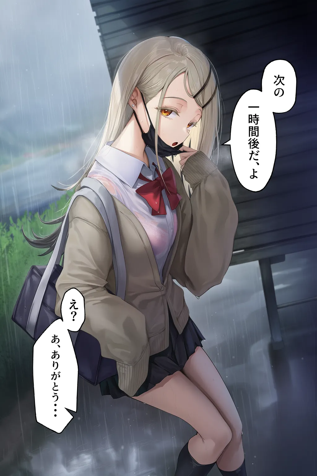 Manga Page 94