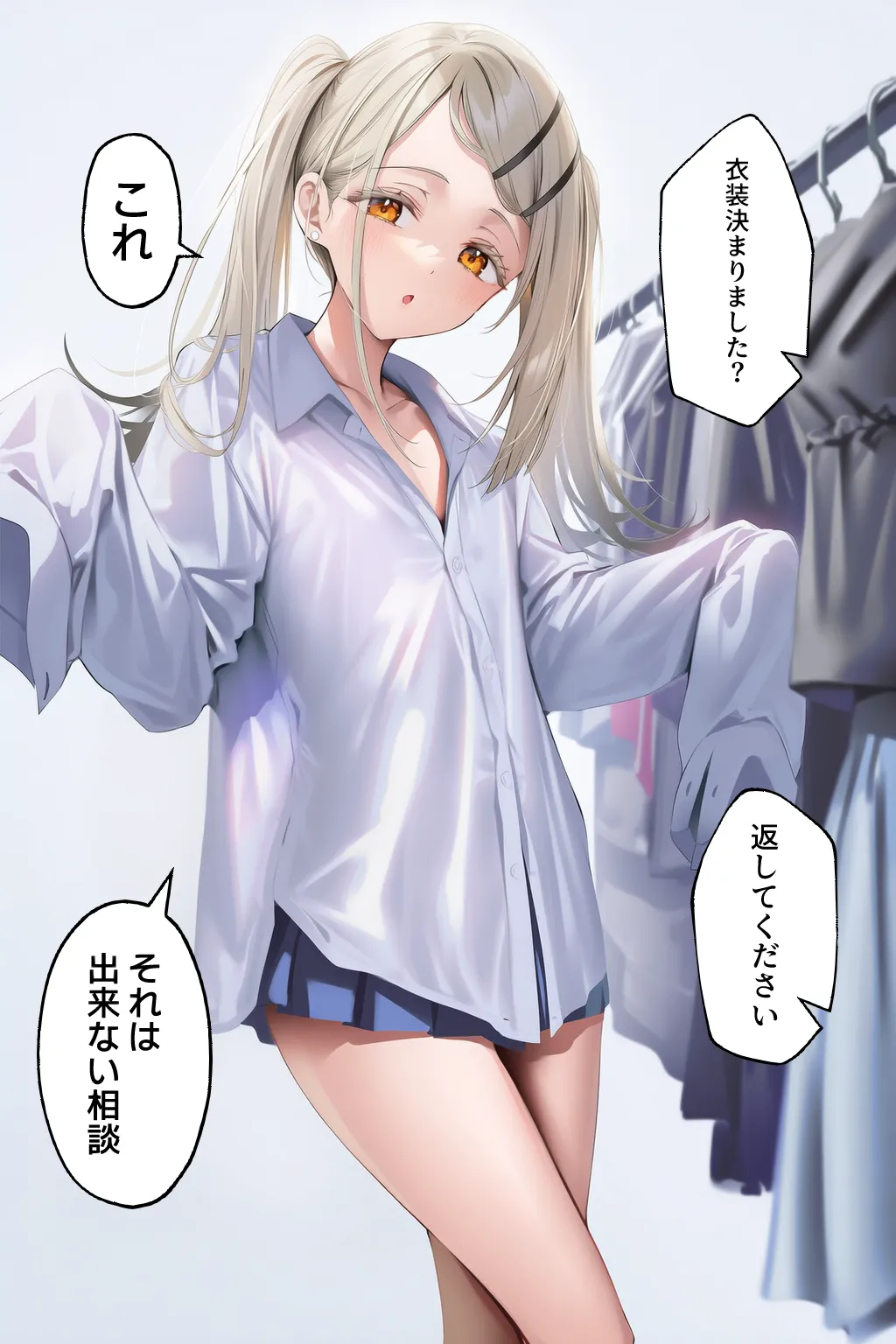 Manga Page 102