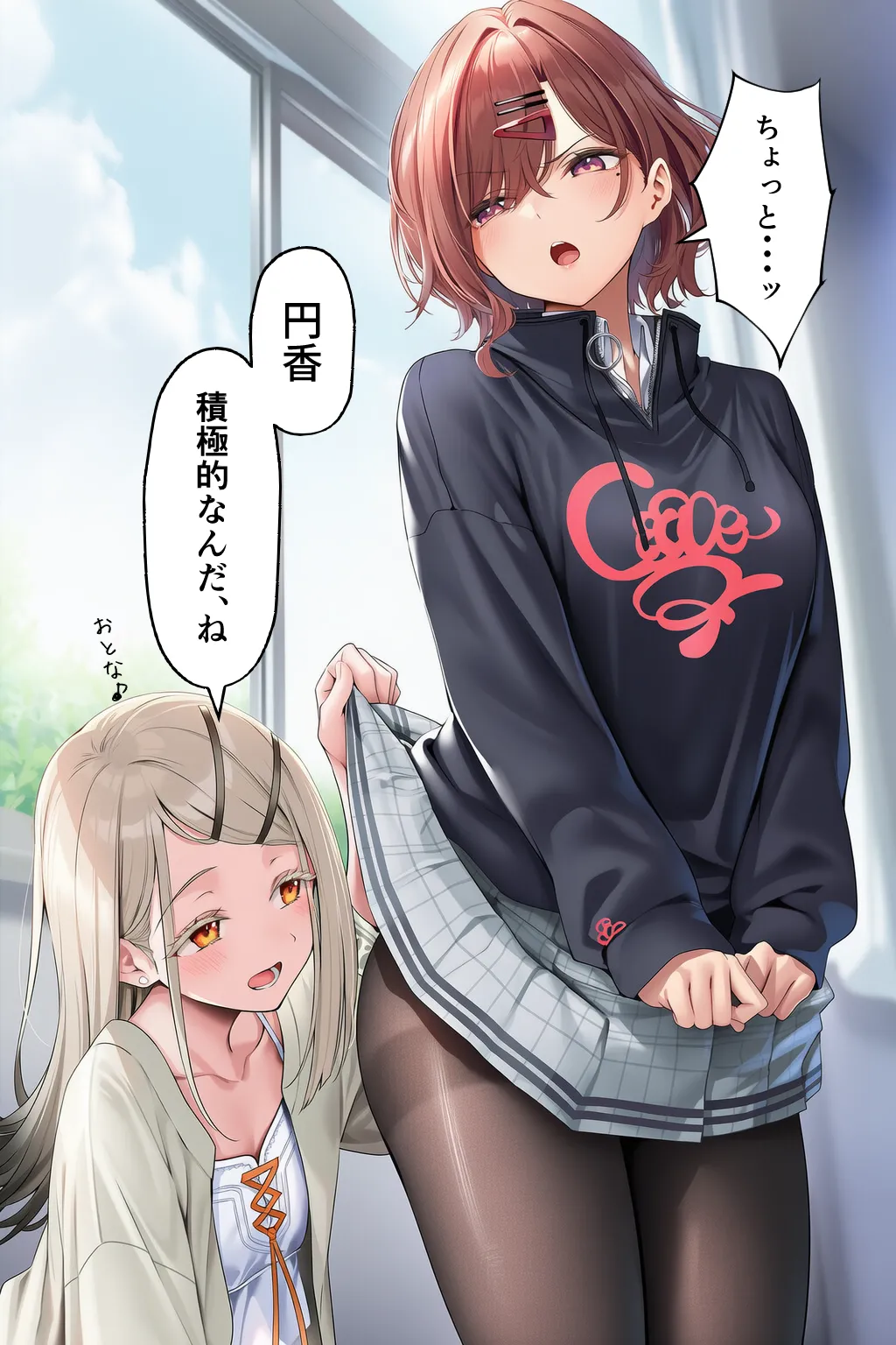 Manga Page 103